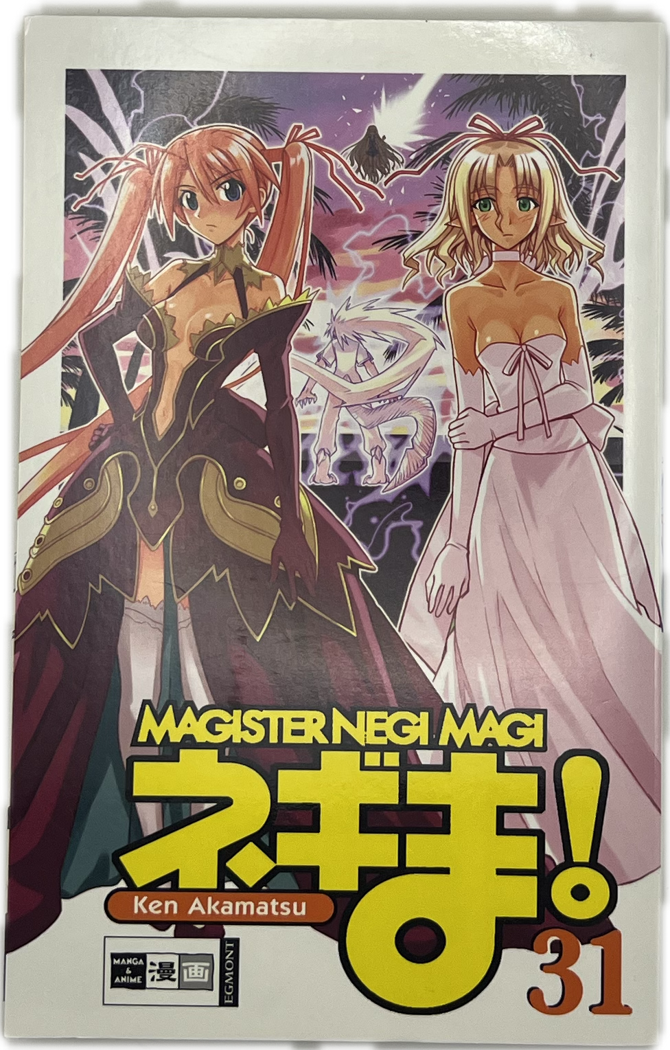 Magister Negi Magi 31