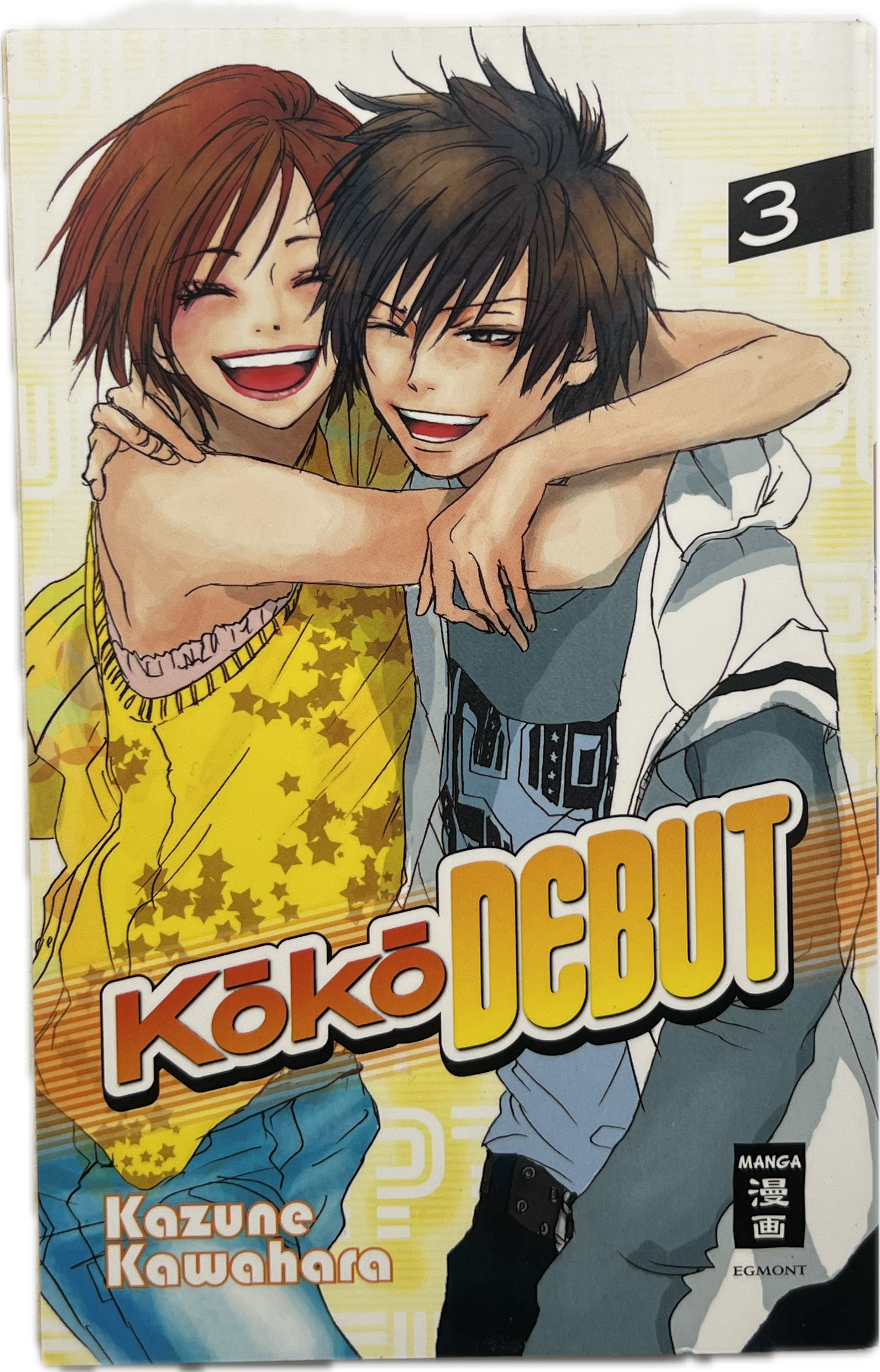 Koko Debut 03