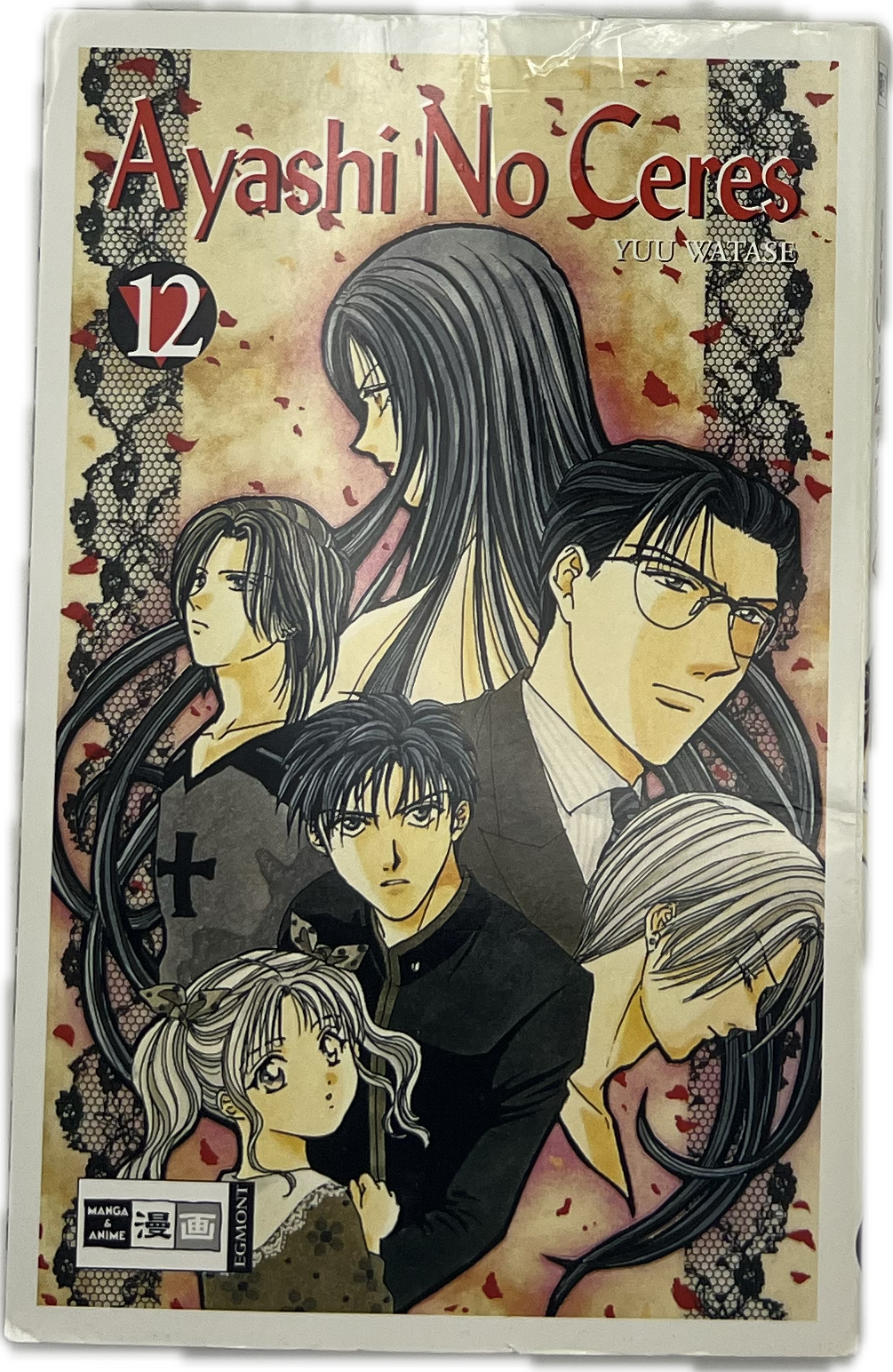 Ayashi no Ceres 12