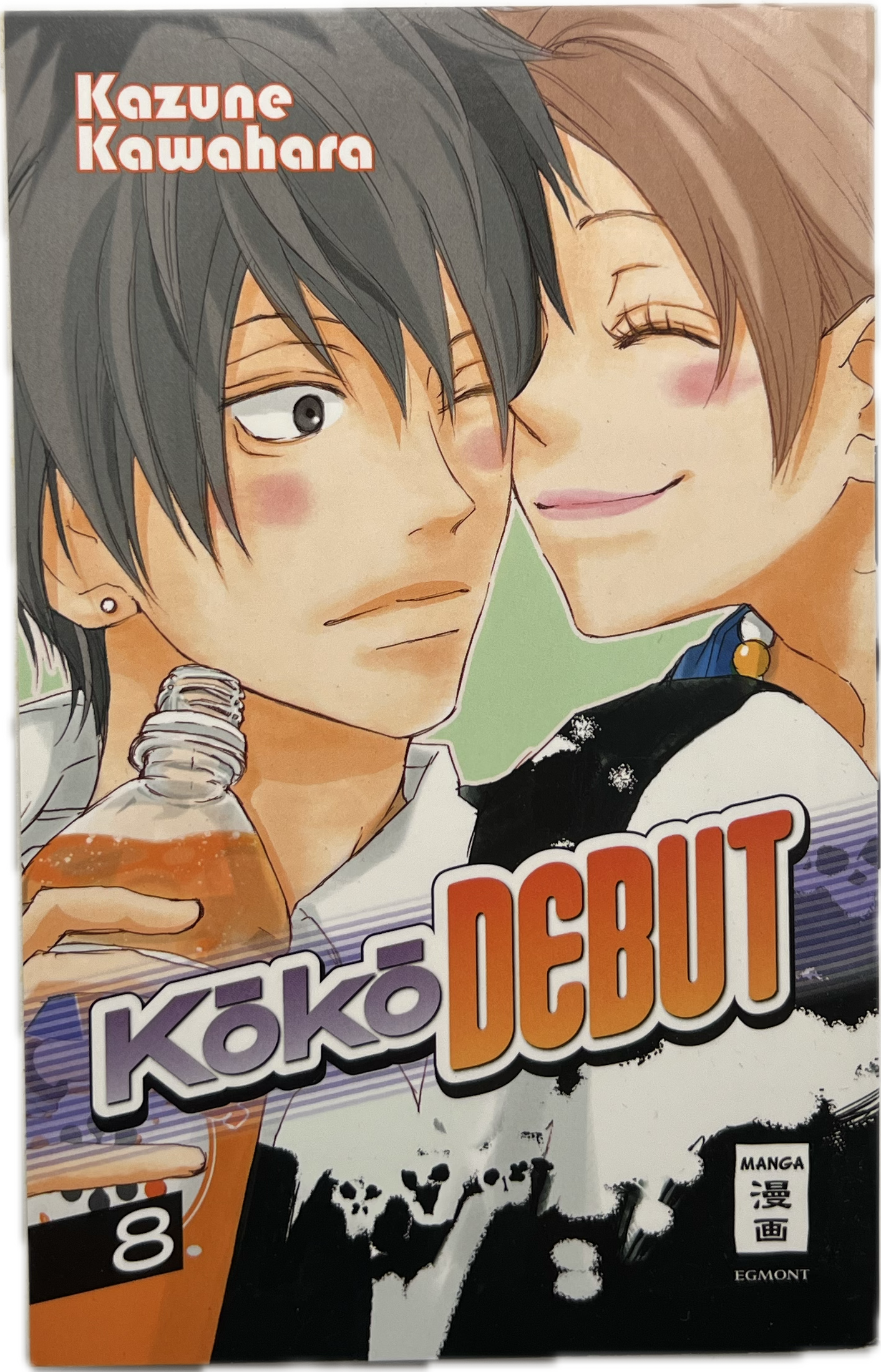 Koko Debut 08