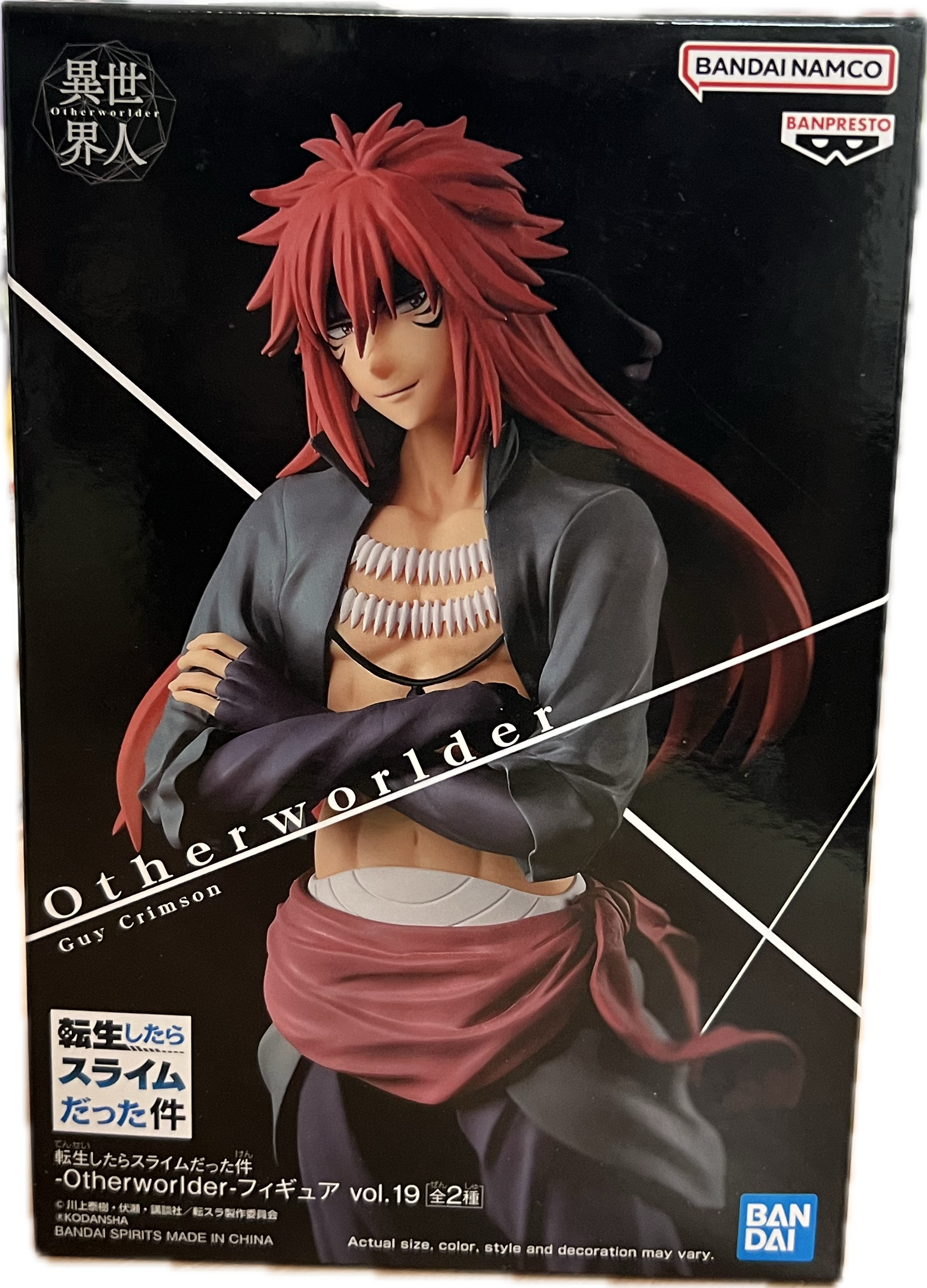Guy Crimson Figur