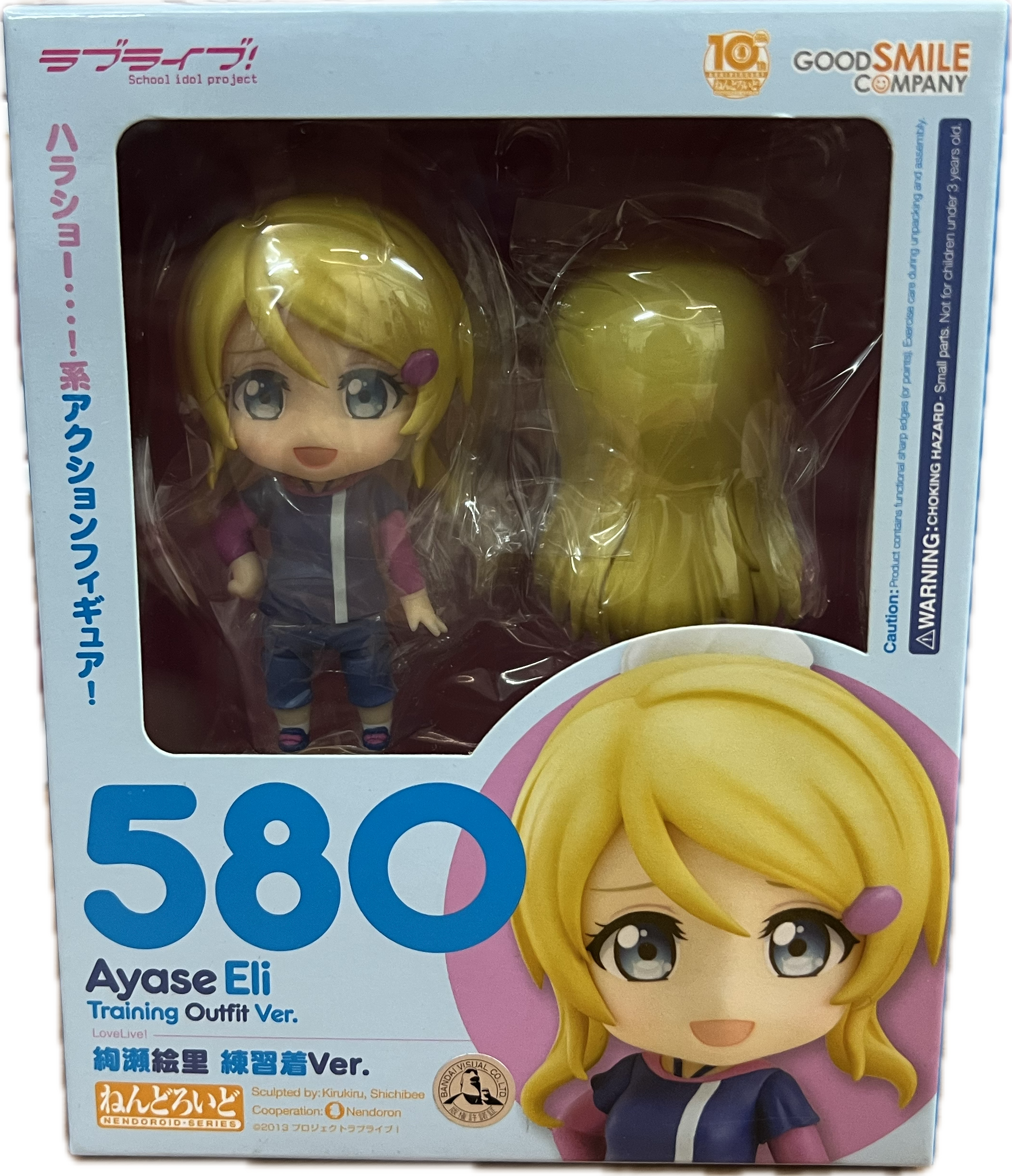 Ayase Eli (Training Outfit Ver.) Figur Nendoroid 580
