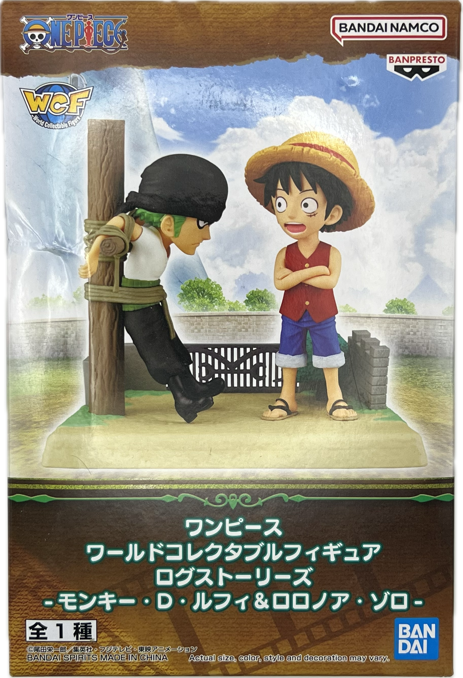 Monkey D. Luffy & Roronoa Zoro Figur