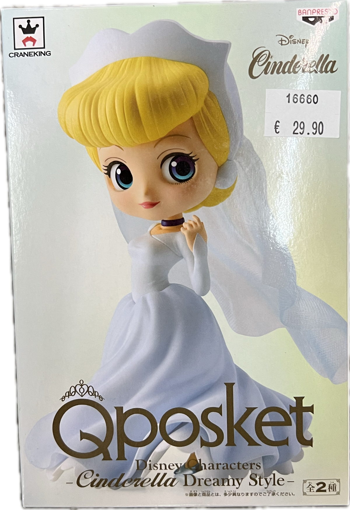 Cinderella Figur Q Posket