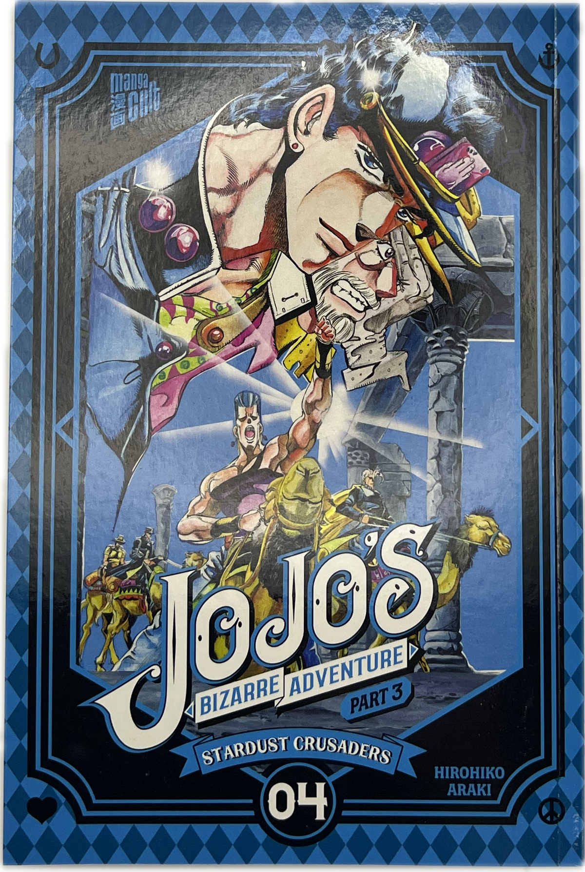 Jojo's Bizarre Adventure 04 part 3 (Neu)