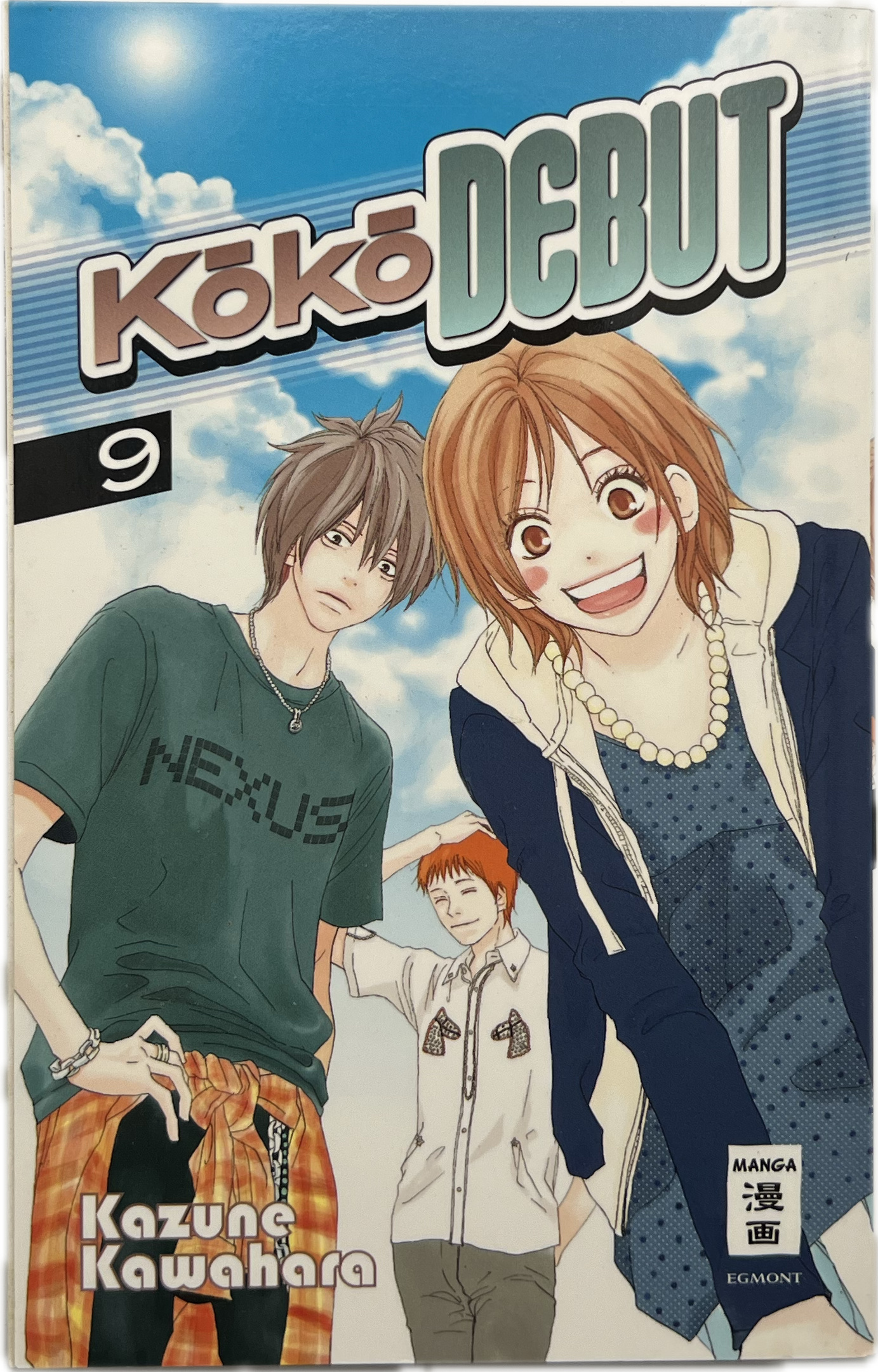 Koko Debut 09