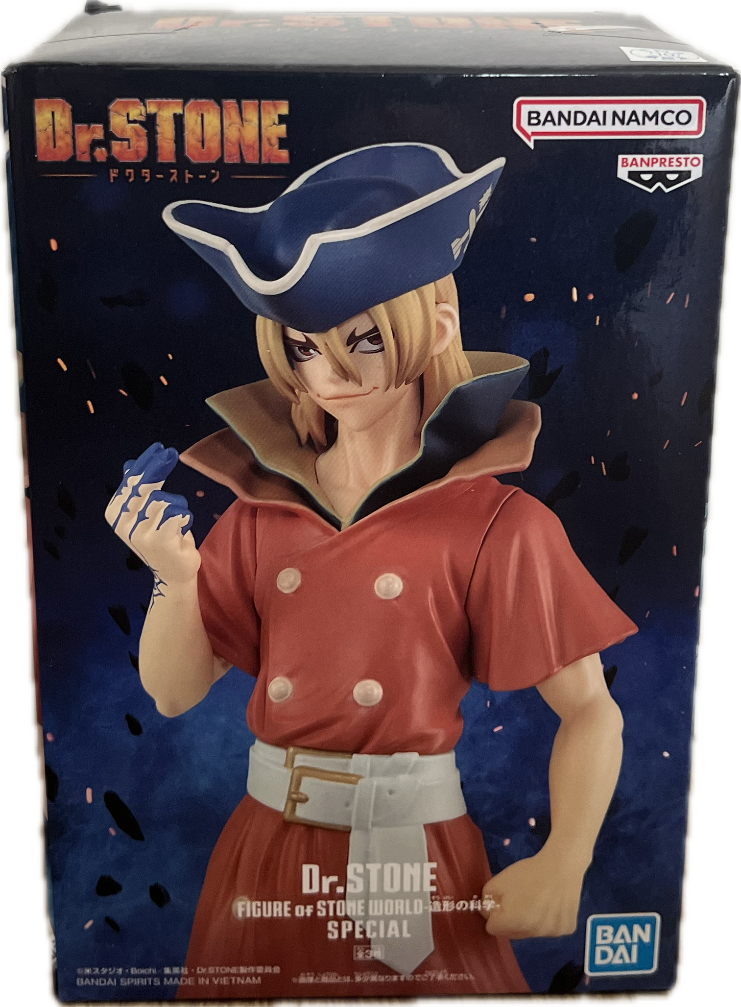 Ryusui Nanami Figur
