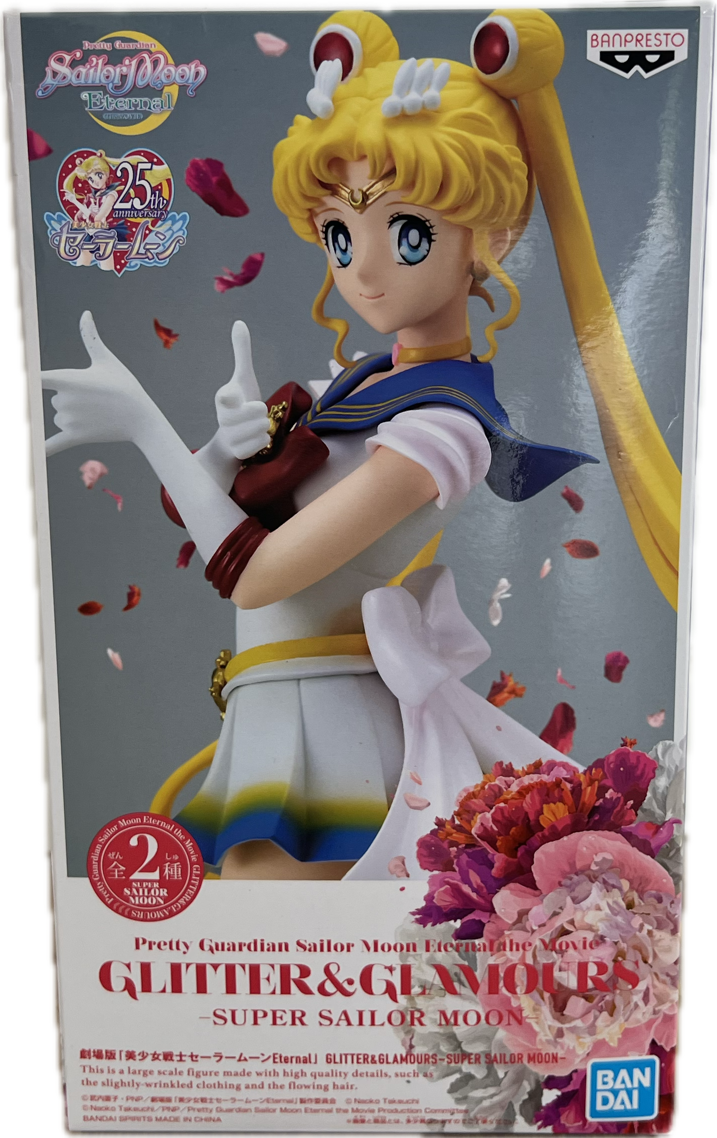 Super Sailor Moon Figure