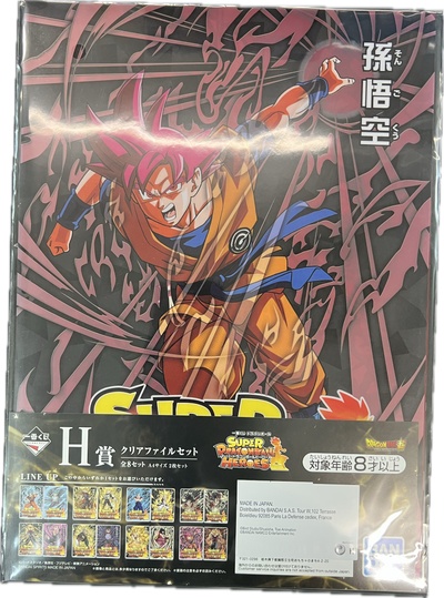 Dragon Ball – Ichiban Kuji Clear File Set – Son Goku (Super Saiyan God) & Cumber