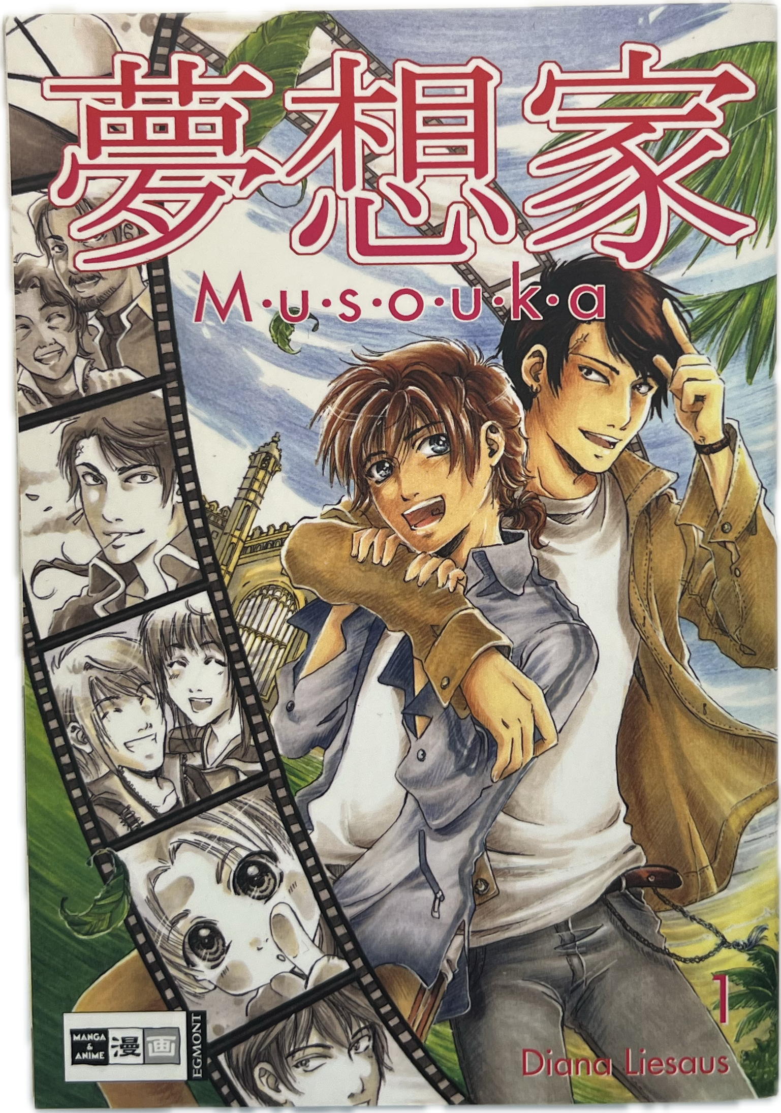 Musouka 01