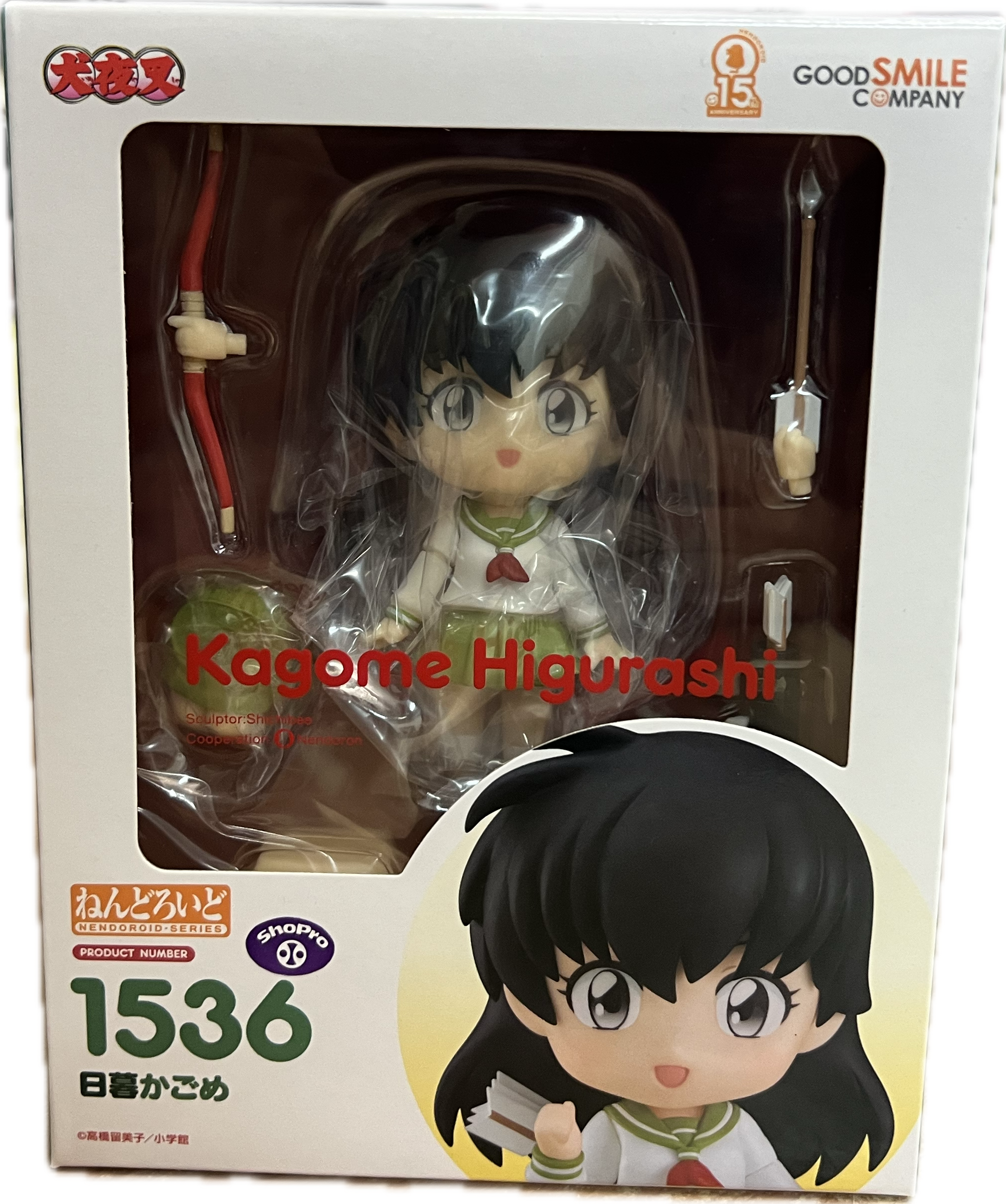 Kagome Higurashi Figur Nendoroid 1536