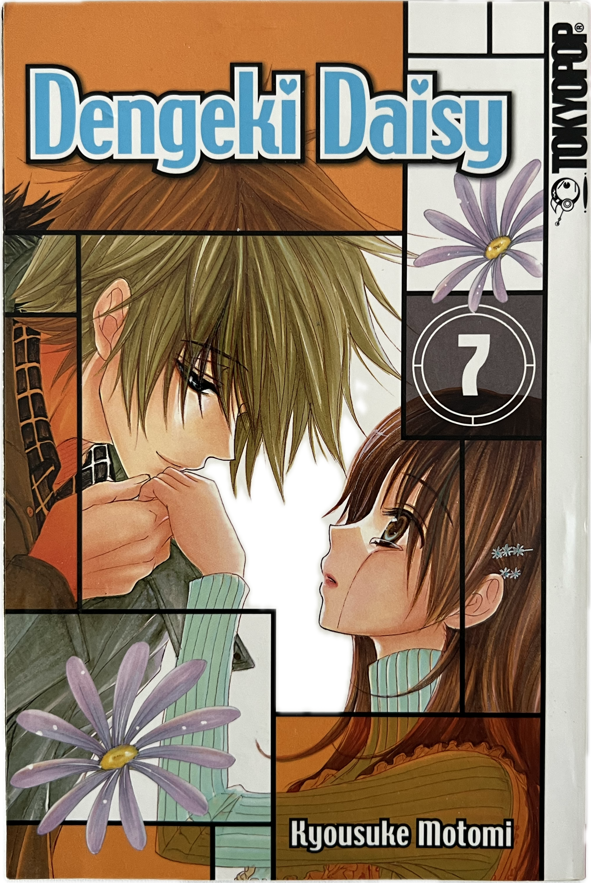 Dengeki Daisy 07