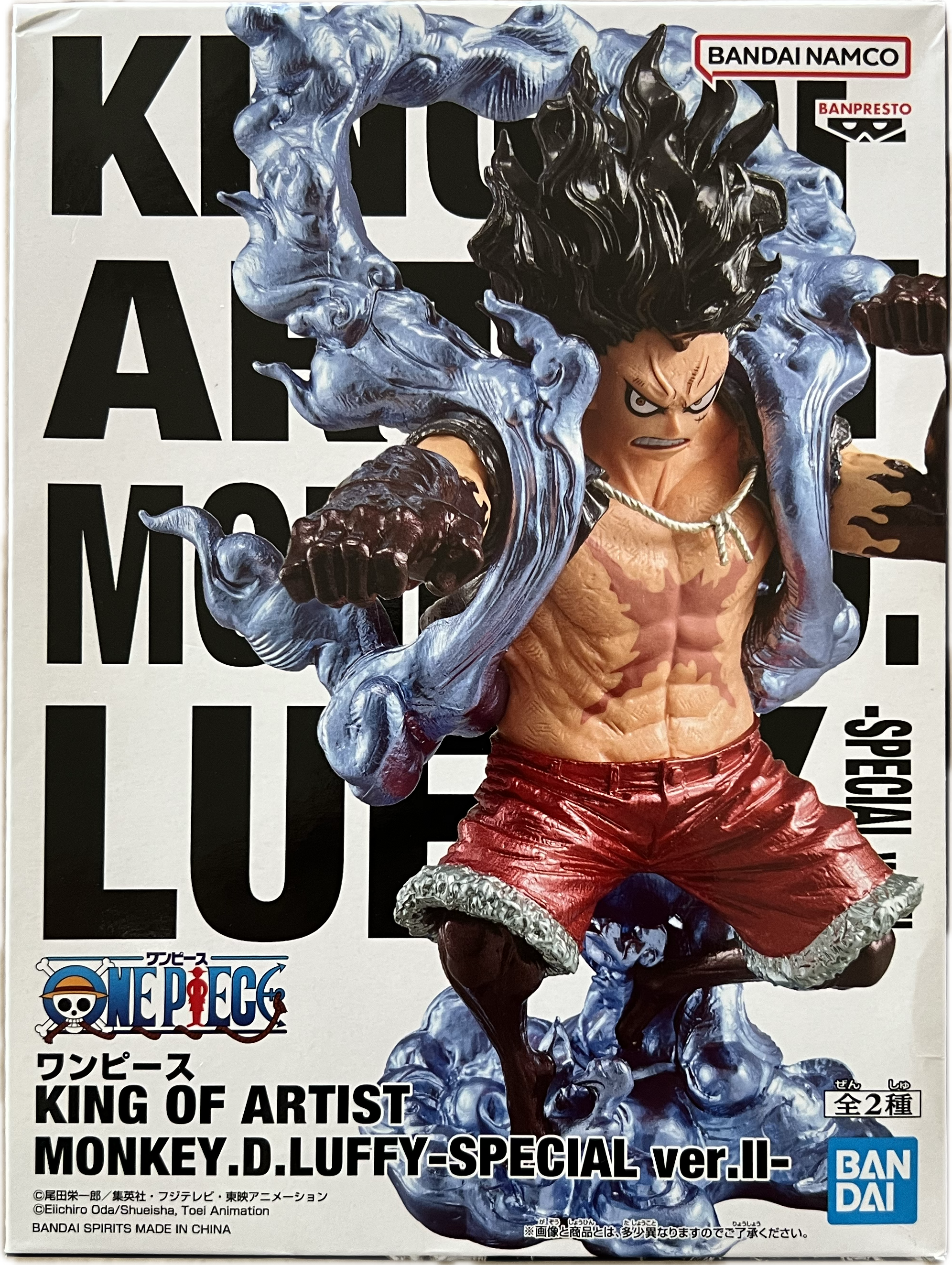 Monkey D. Luffy Gear 4 Snakeman Figure