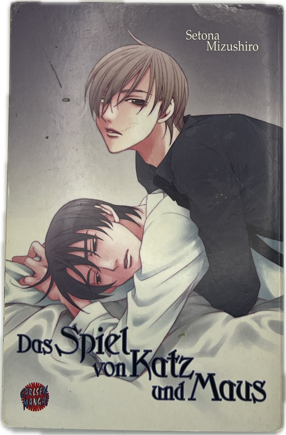 The game of cat and mouse