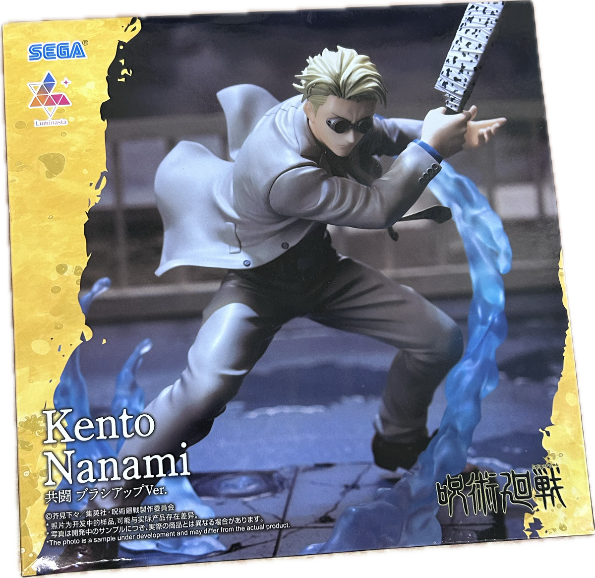 Kento Nanami Figur