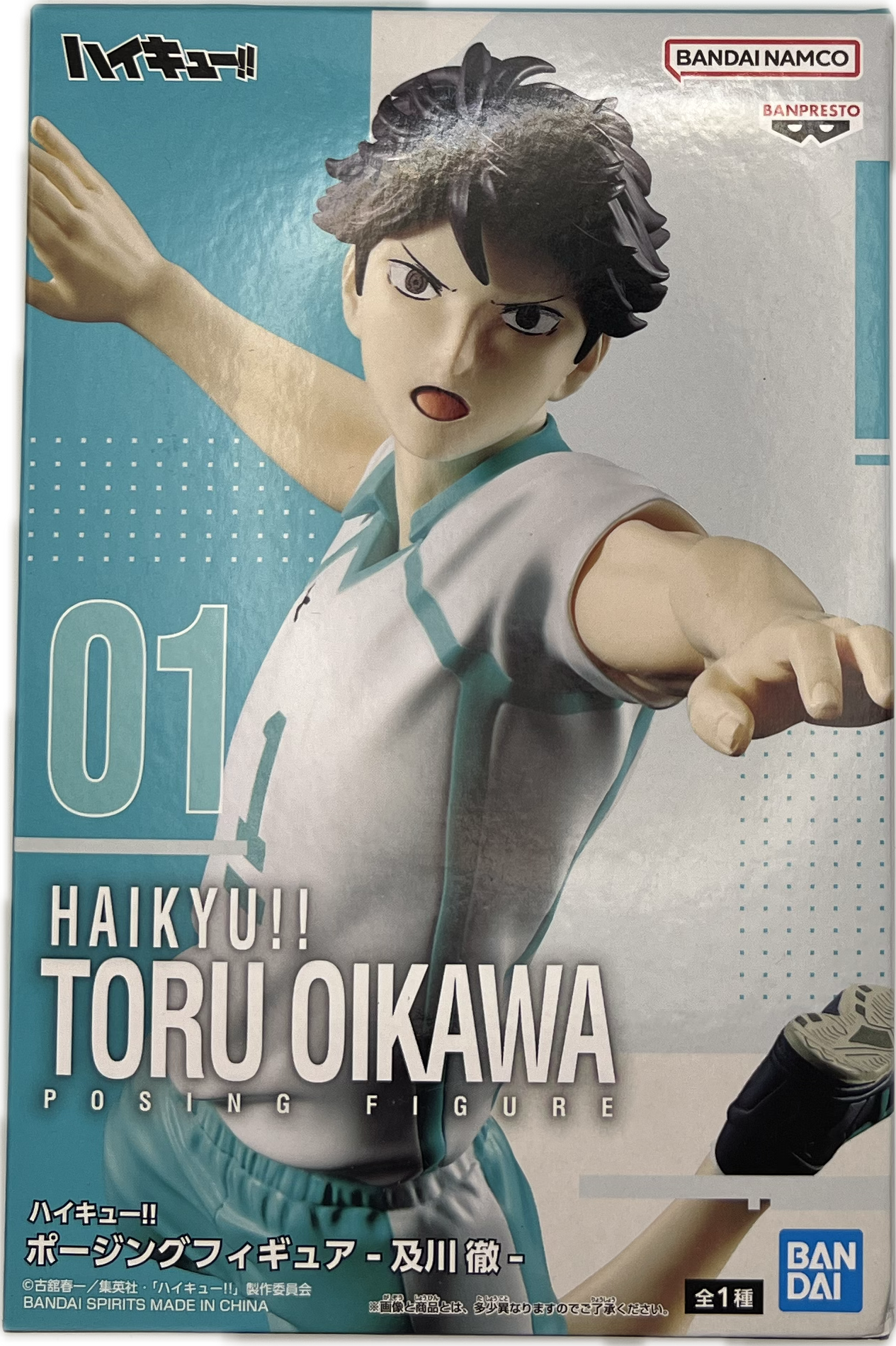 Toru Oikawa Figure