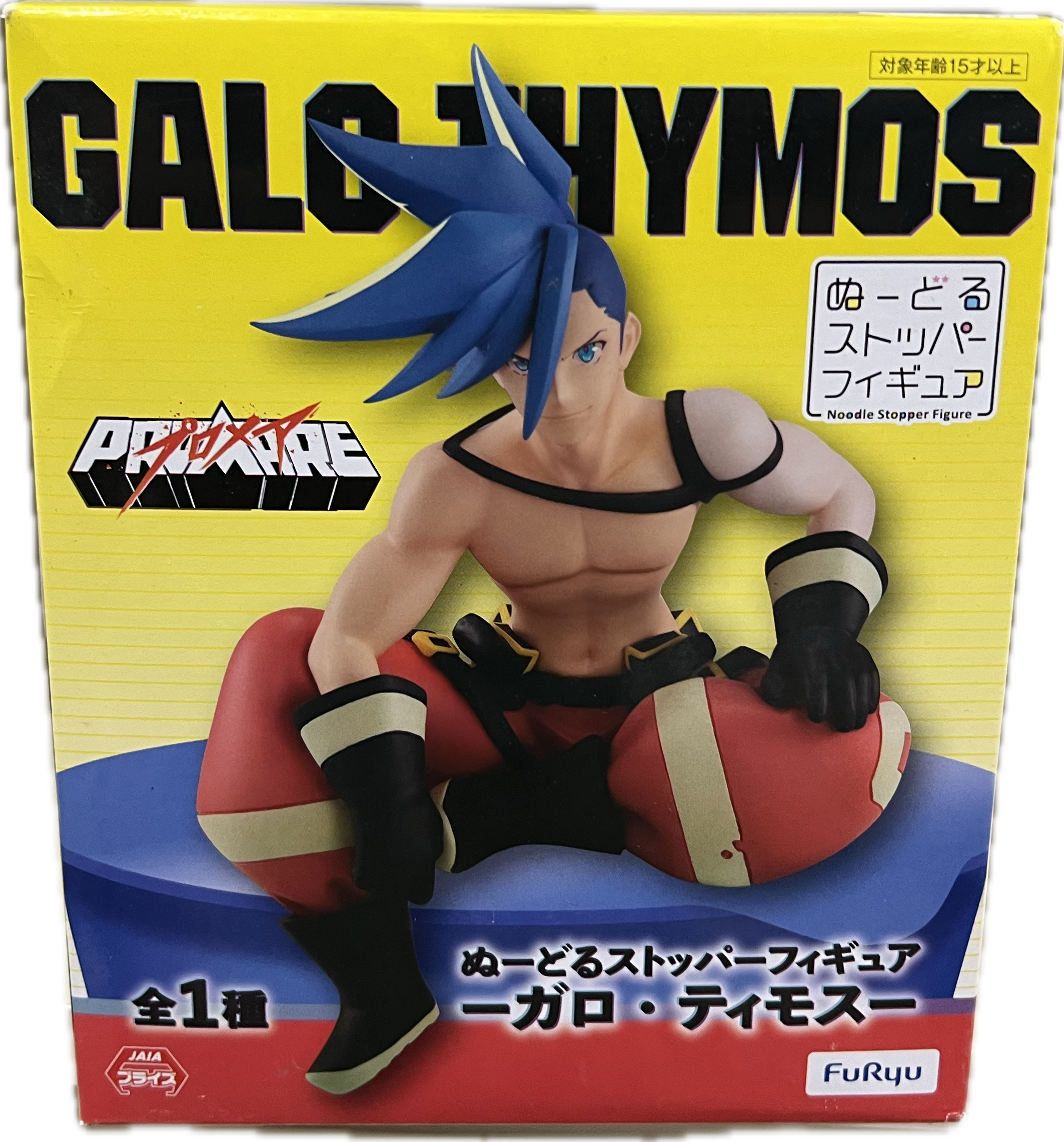 Galo Thymos Figur