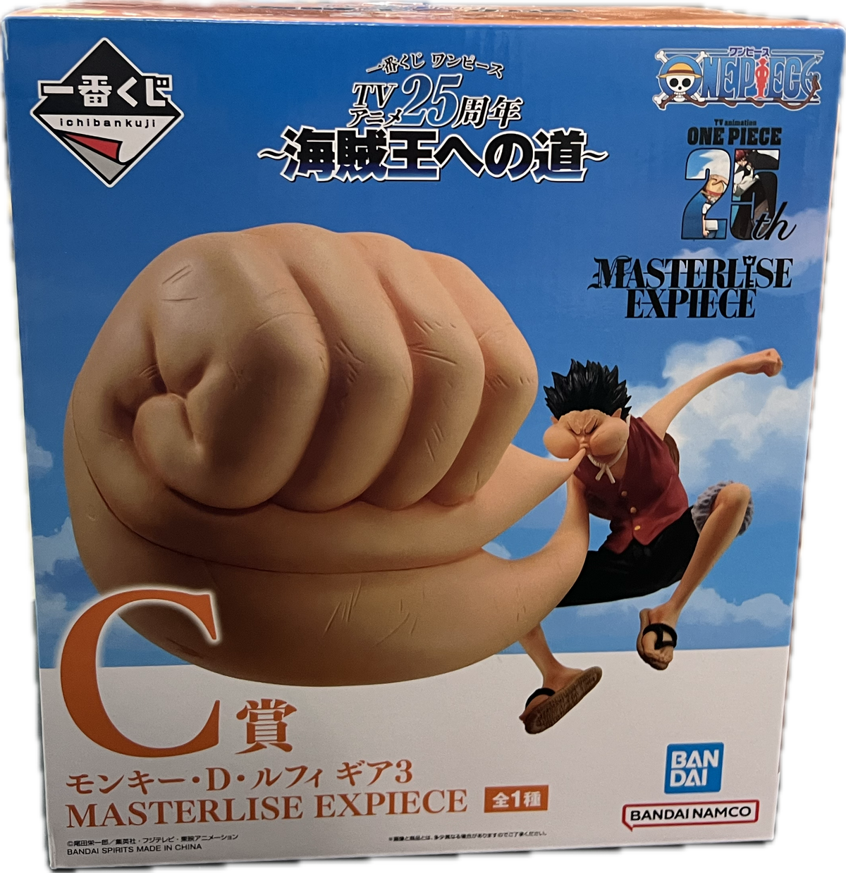 luffy gear 3 figure Monkey D. (Gear 3) – Manayga Licorne Bike Stella City google cat:1831 Color:Grn Suitable for ages 15