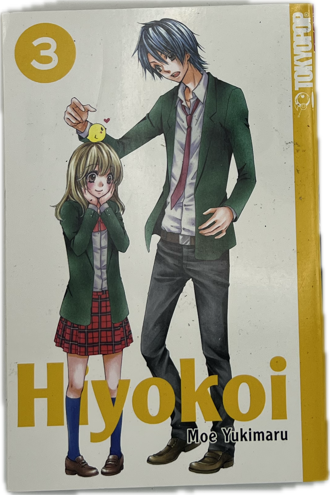 Hiyokoi 03