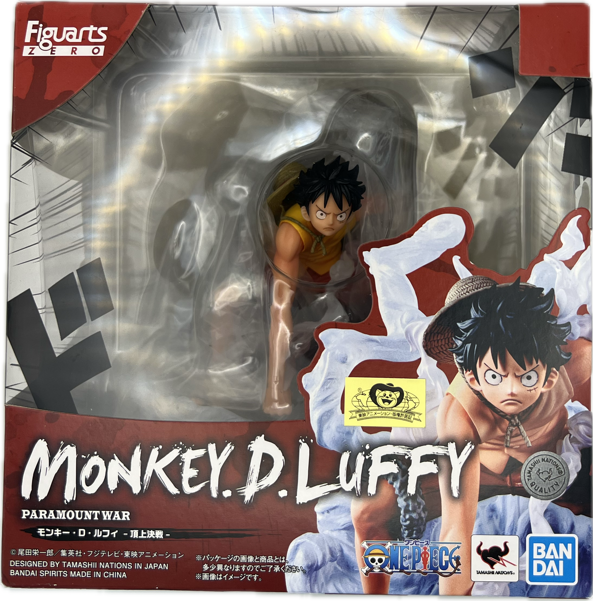 monkey d ruffy gear 2 D. Luffy (Gear 2) Figure – Manayga Color:OD Green Mottez Fahrradständer Boden 2 Category:E Bikes MTB Cross Fully_31 6 mm Kind Shock Lev Integra AL150 Remote