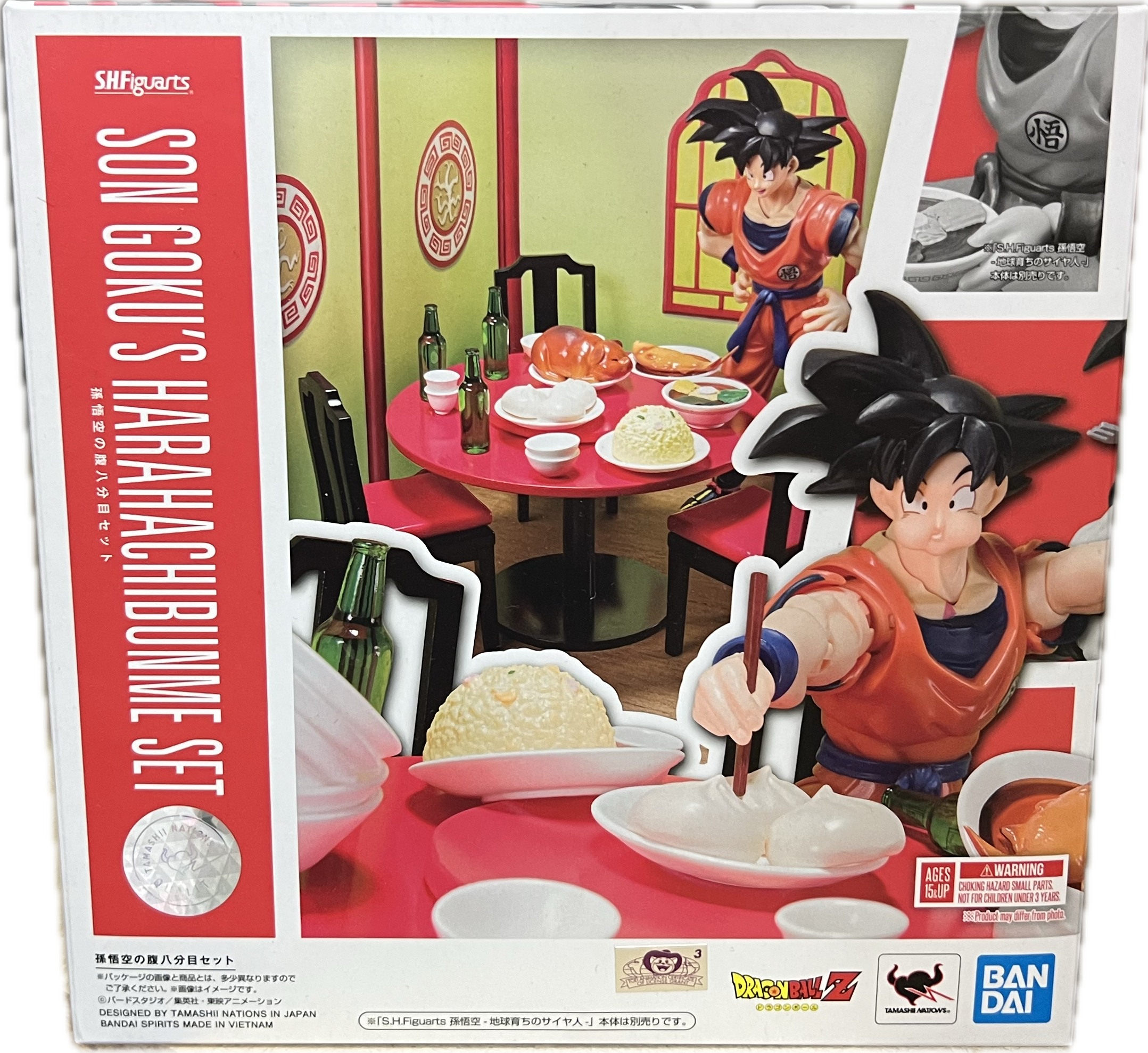 Son Goku Figur