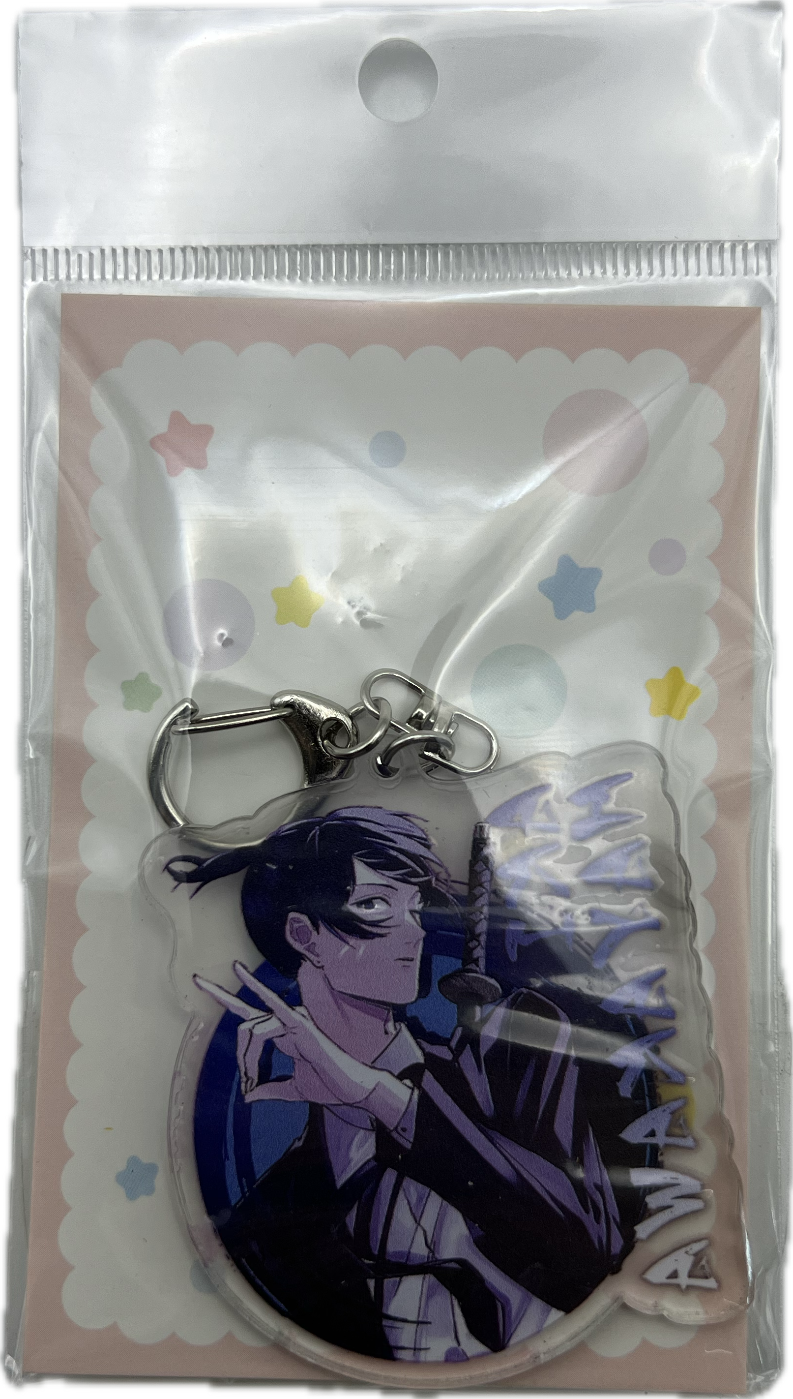Aki Hayakawa Keychain