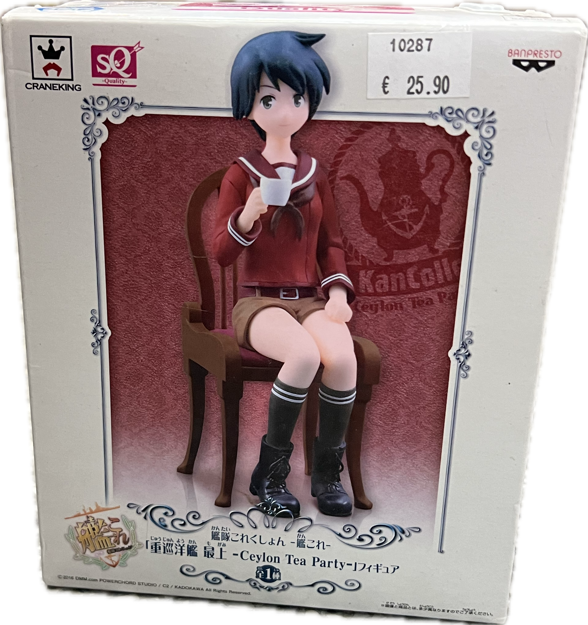 Mogami Figur