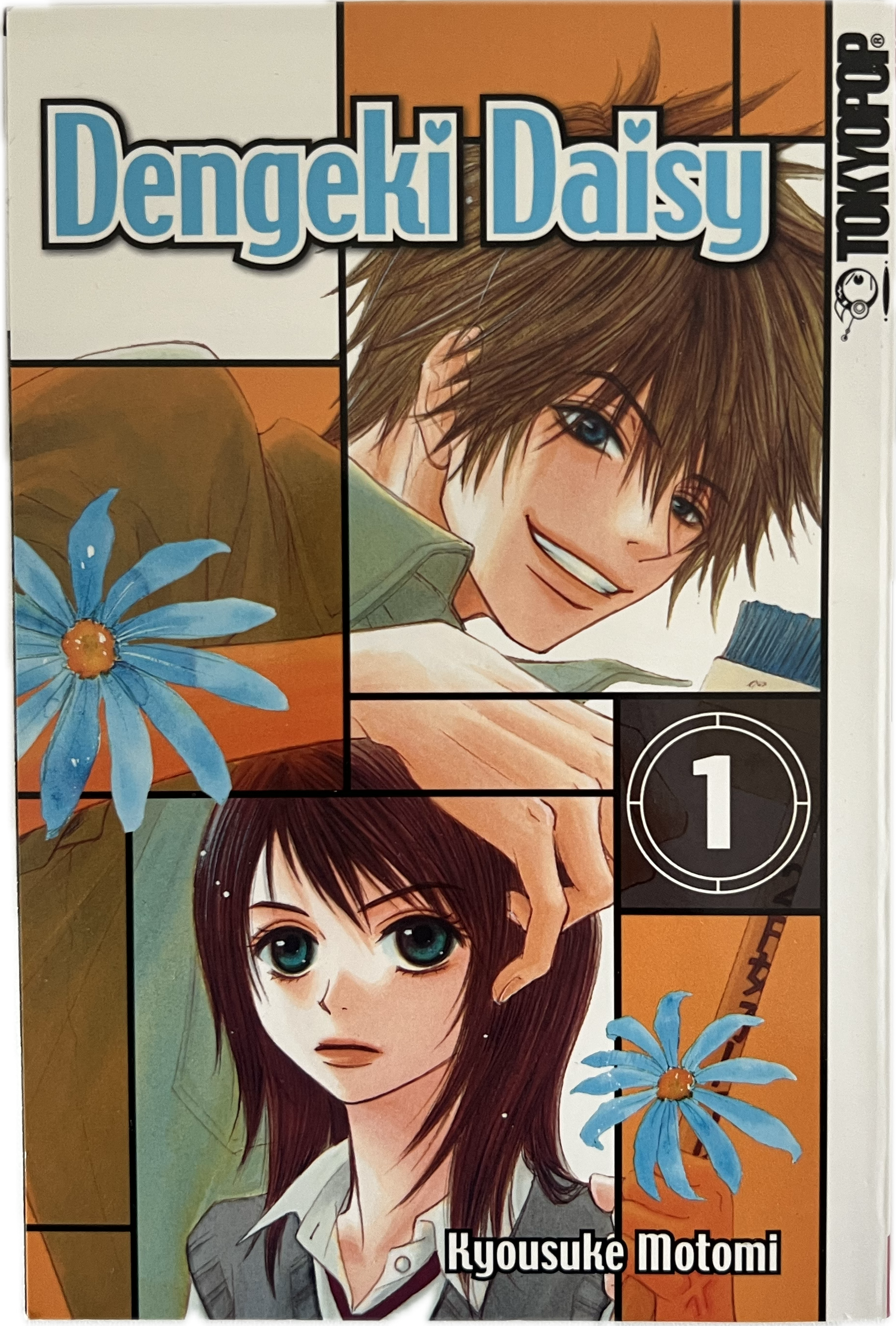 Dengeki Daisy 01