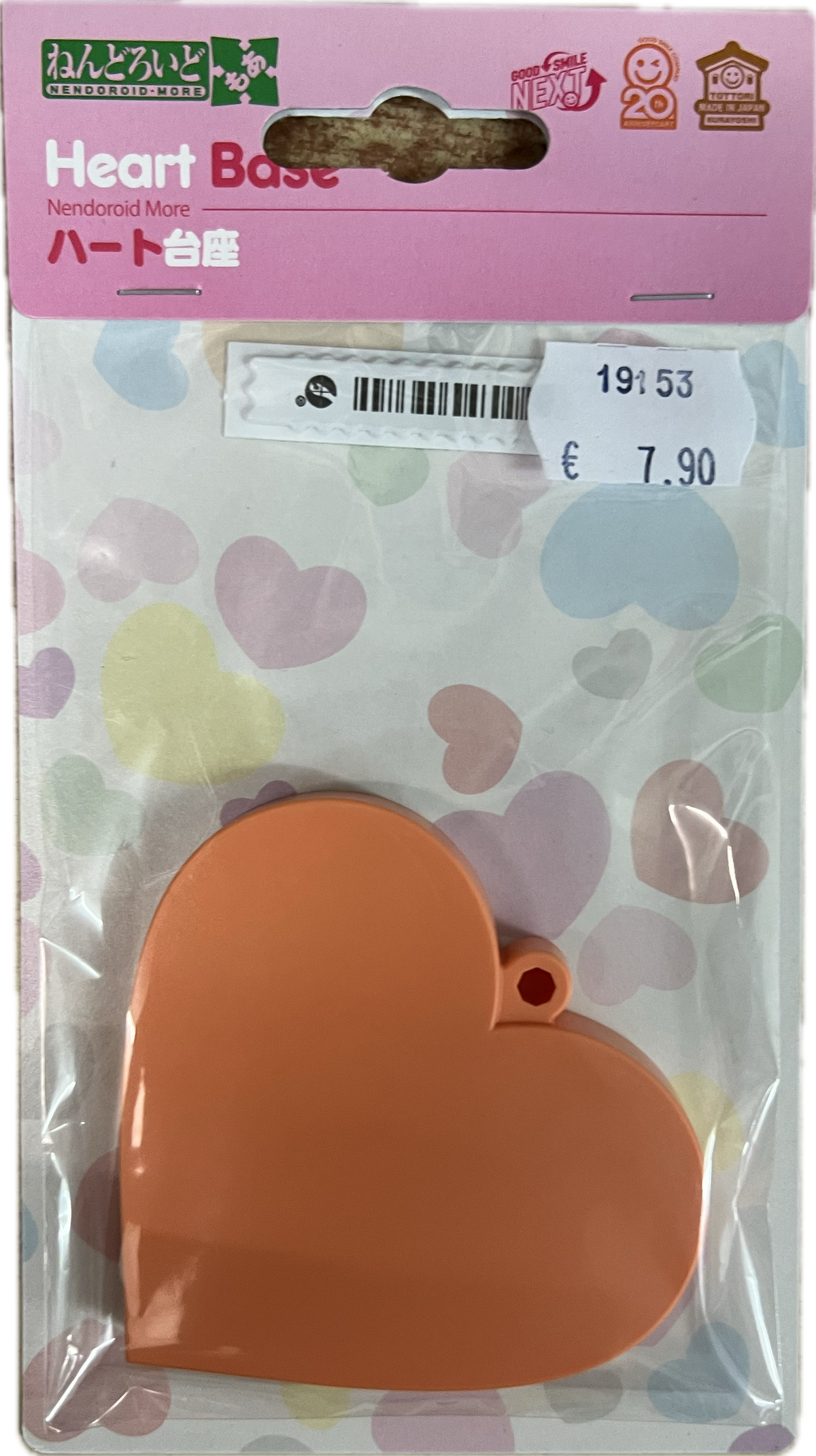 Nendoroid More – Heart Base