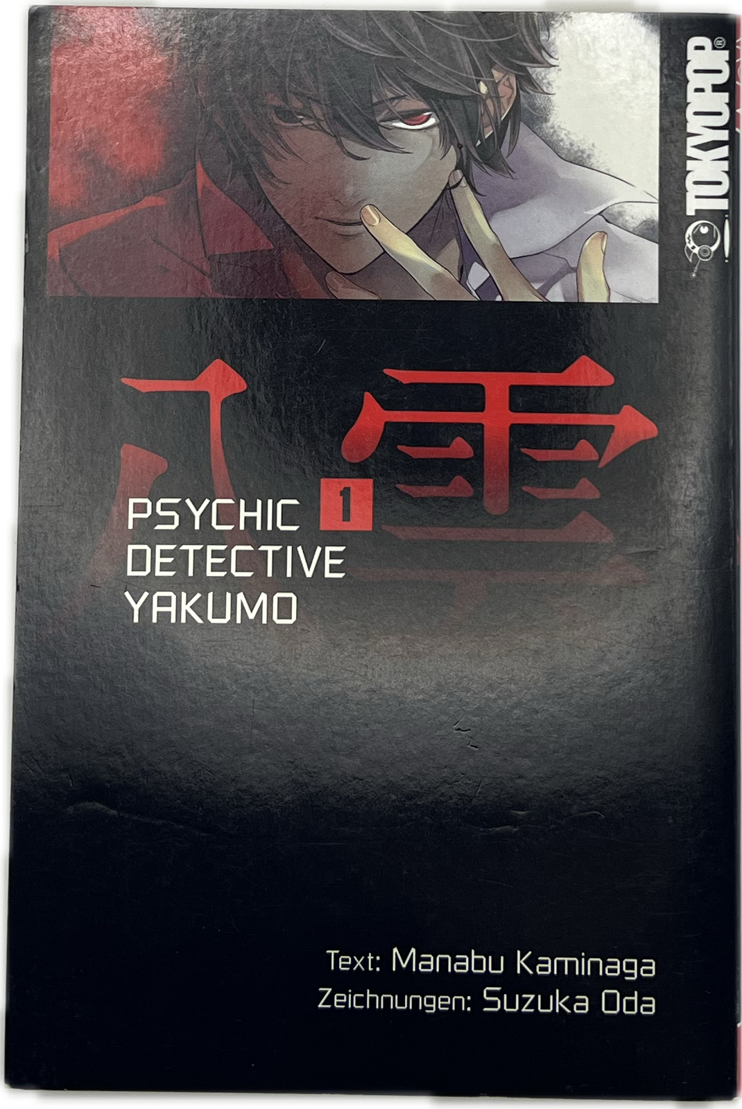 Psychic Detective Yakumo 01