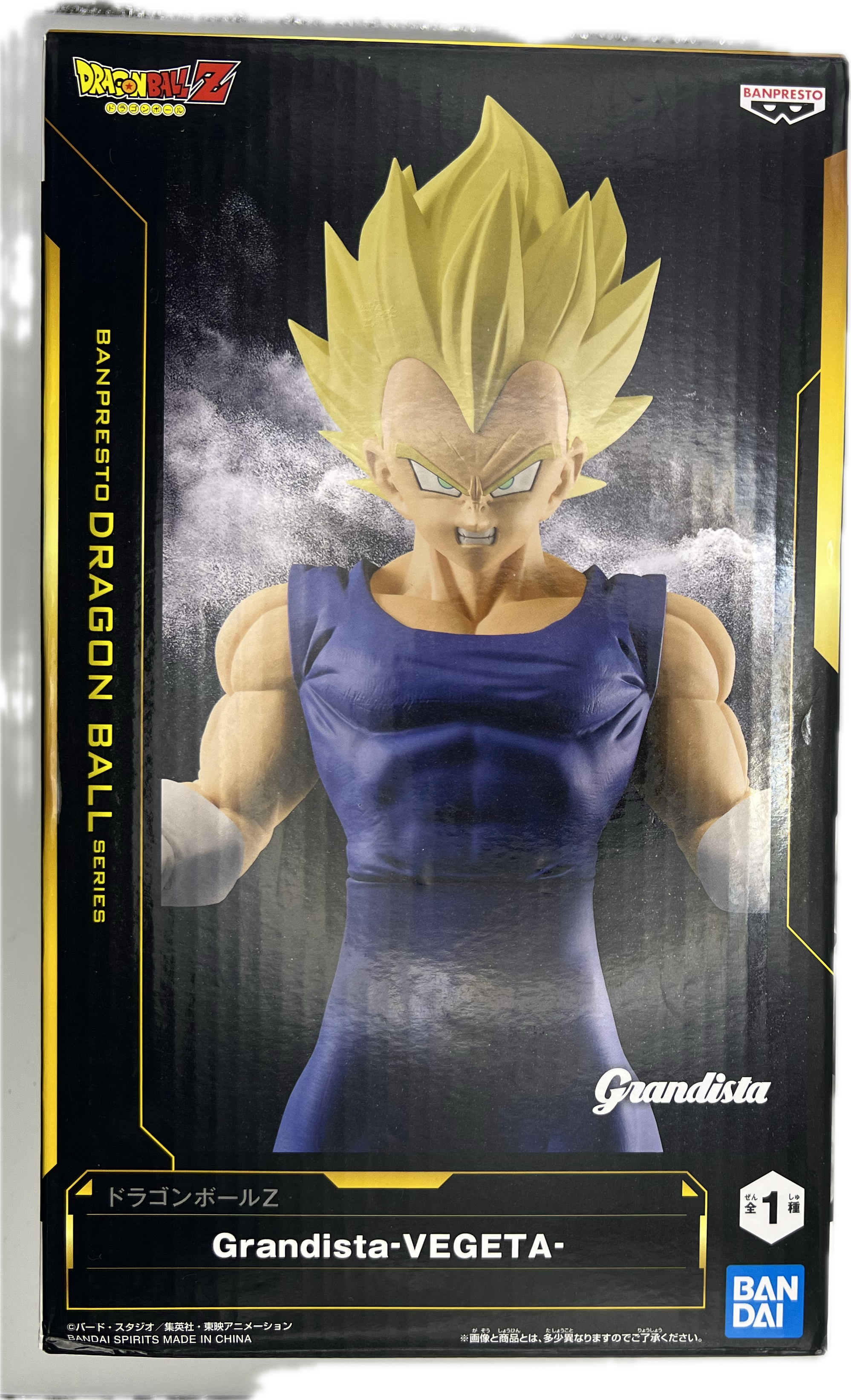 Vegeta Super Saiyajin Figur