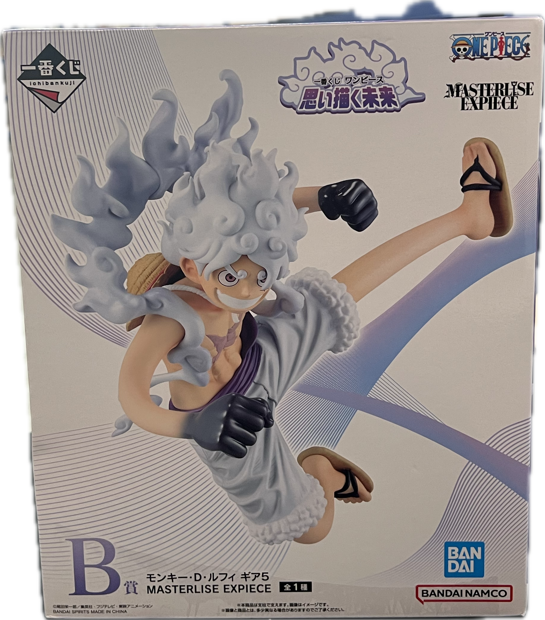 Monkey D. Luffy (Gear 5) Figur