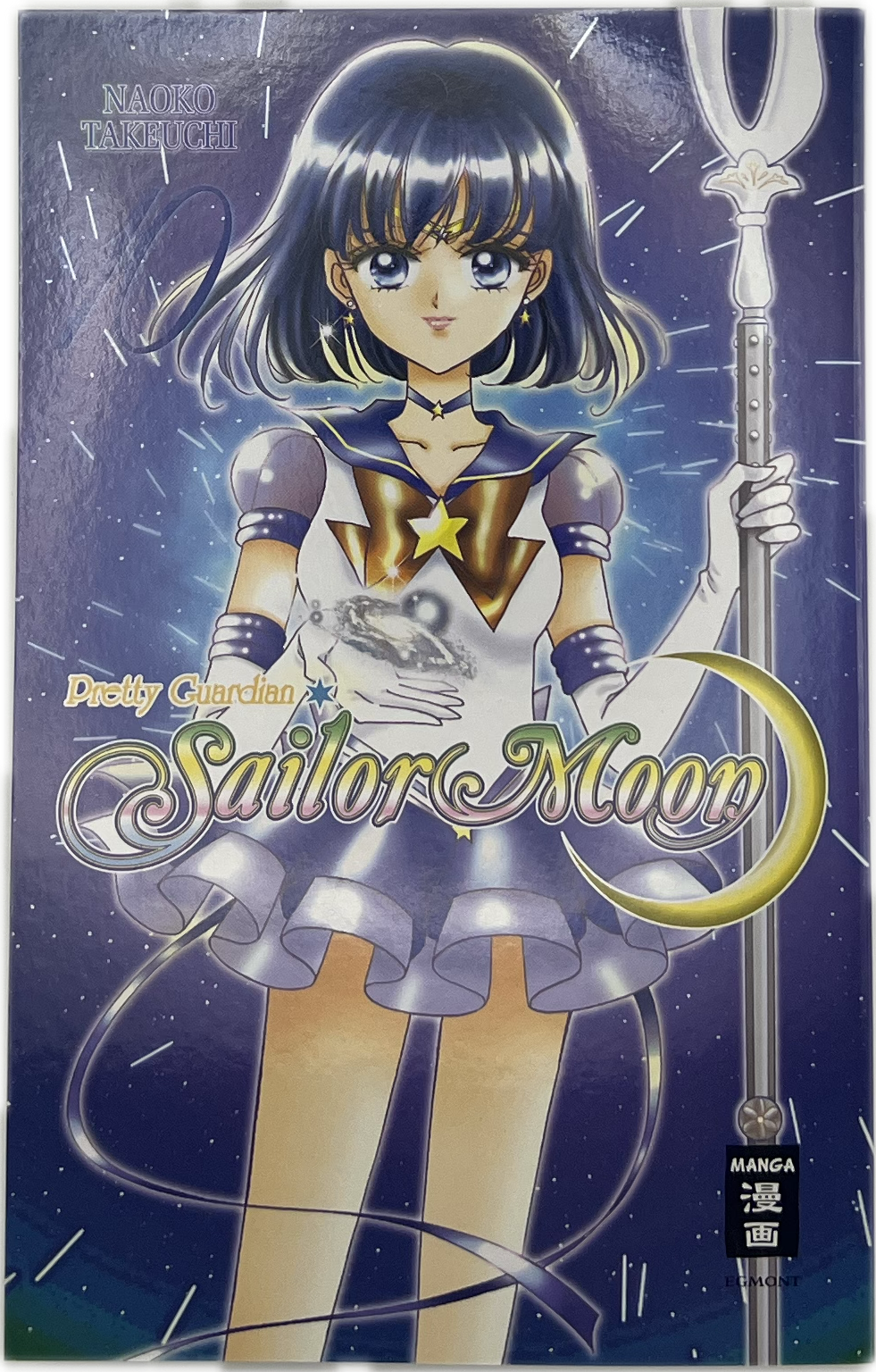 Pretty Guardian Sailor Moon 10 (New)