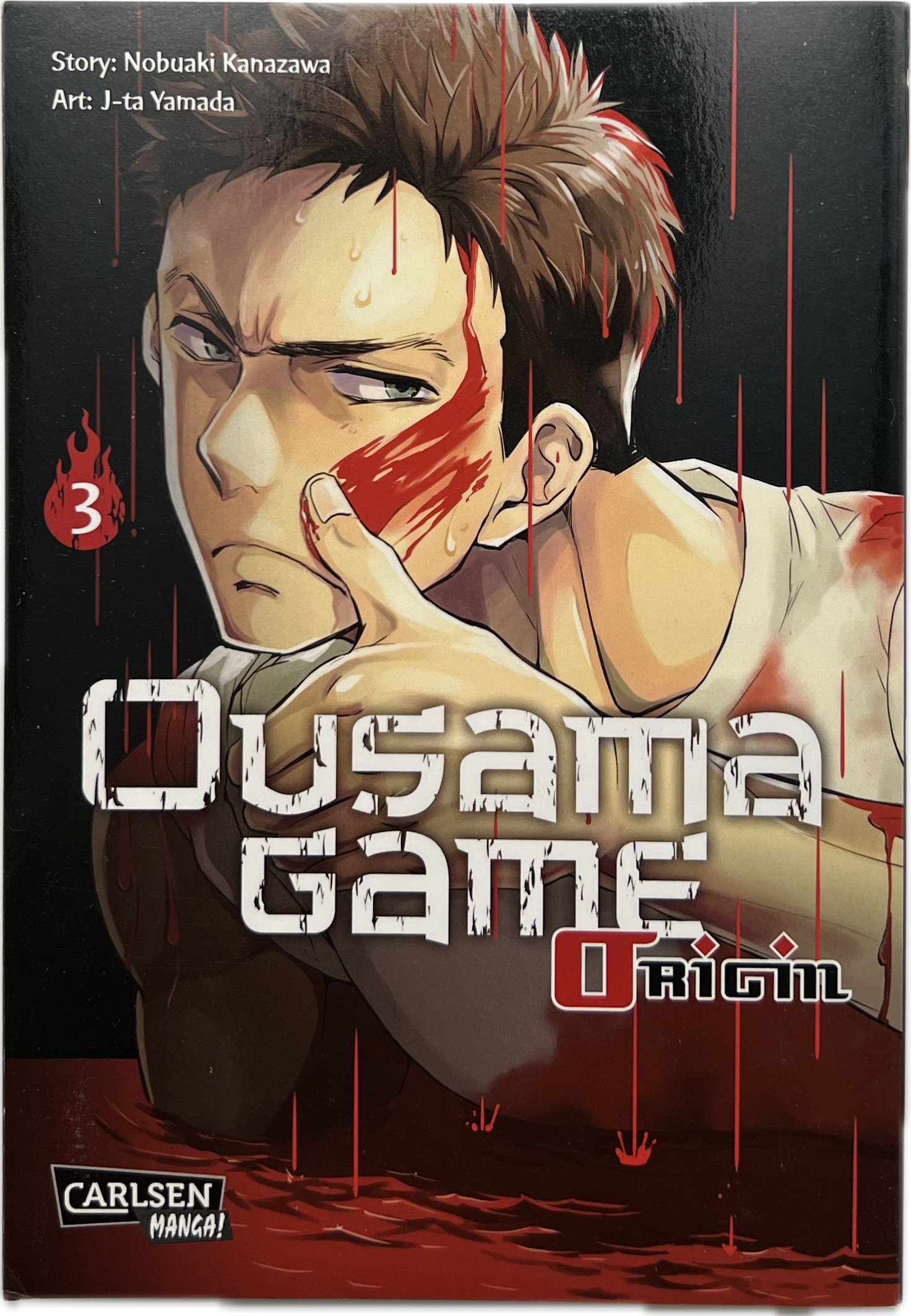 Ousama Game Origin 3
