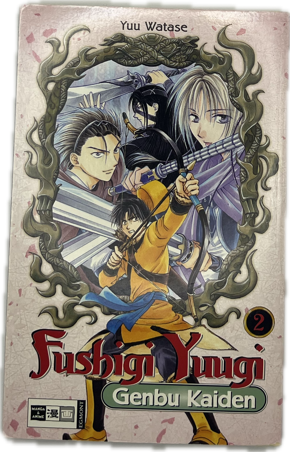 Fushigi Yuugi Genbu Kaiden 02