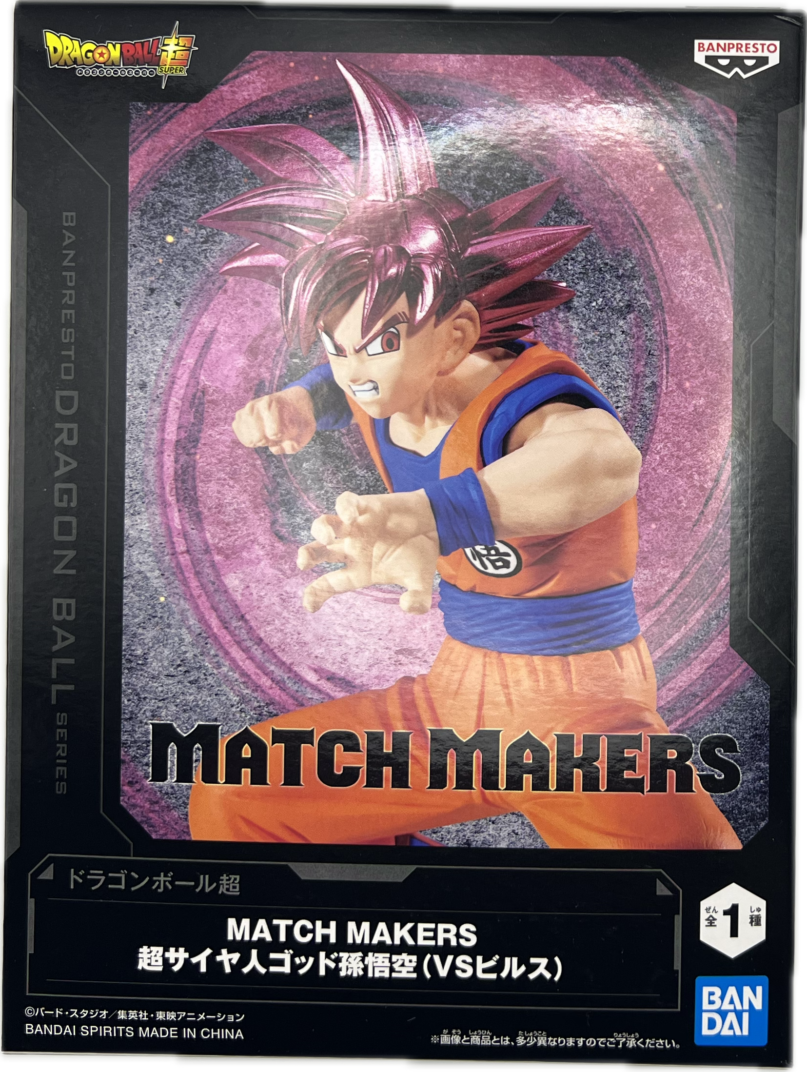 Son Goku Super Saiyan God Figure