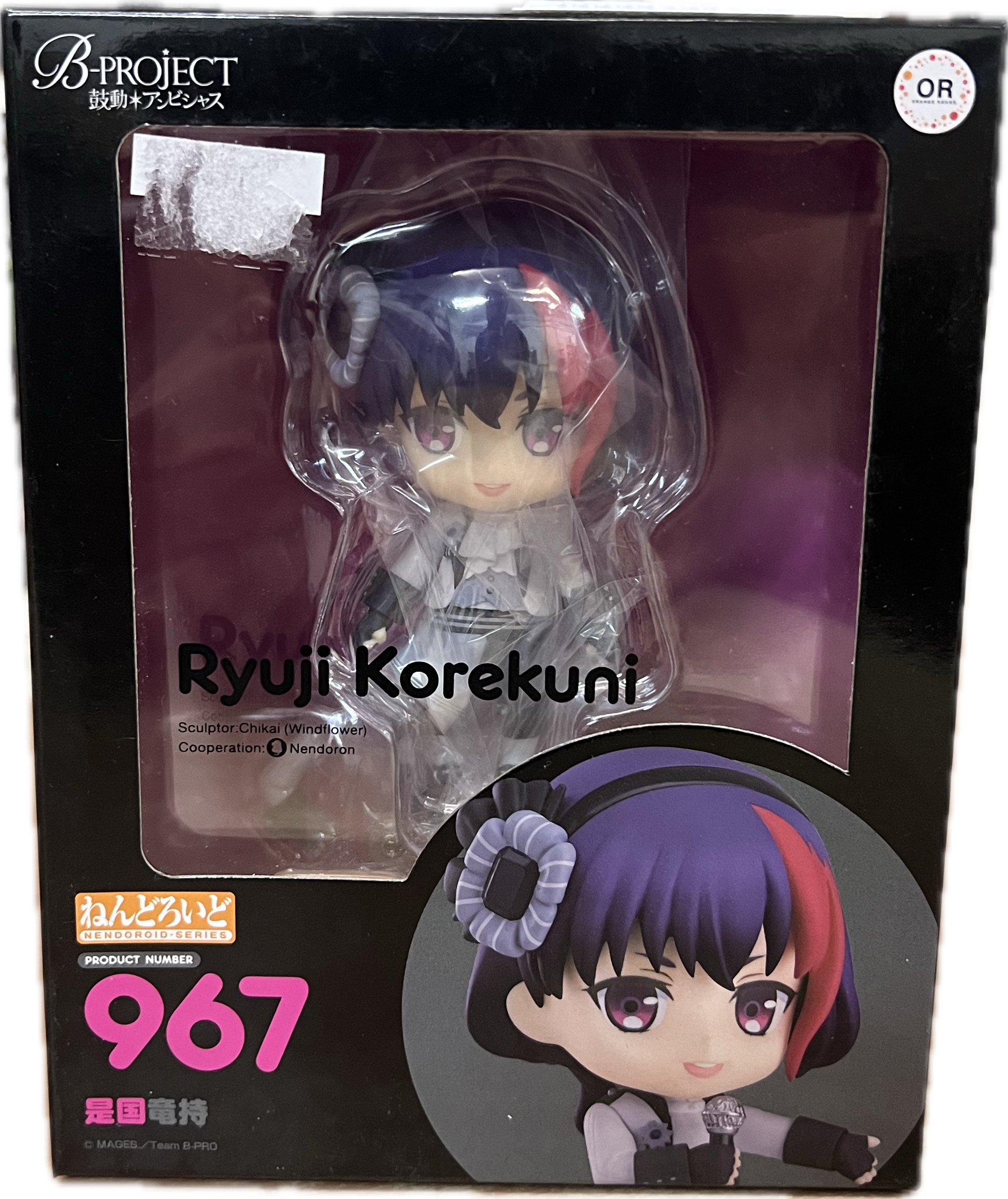 Ruyji Korekuni Figur Nendoroid 967