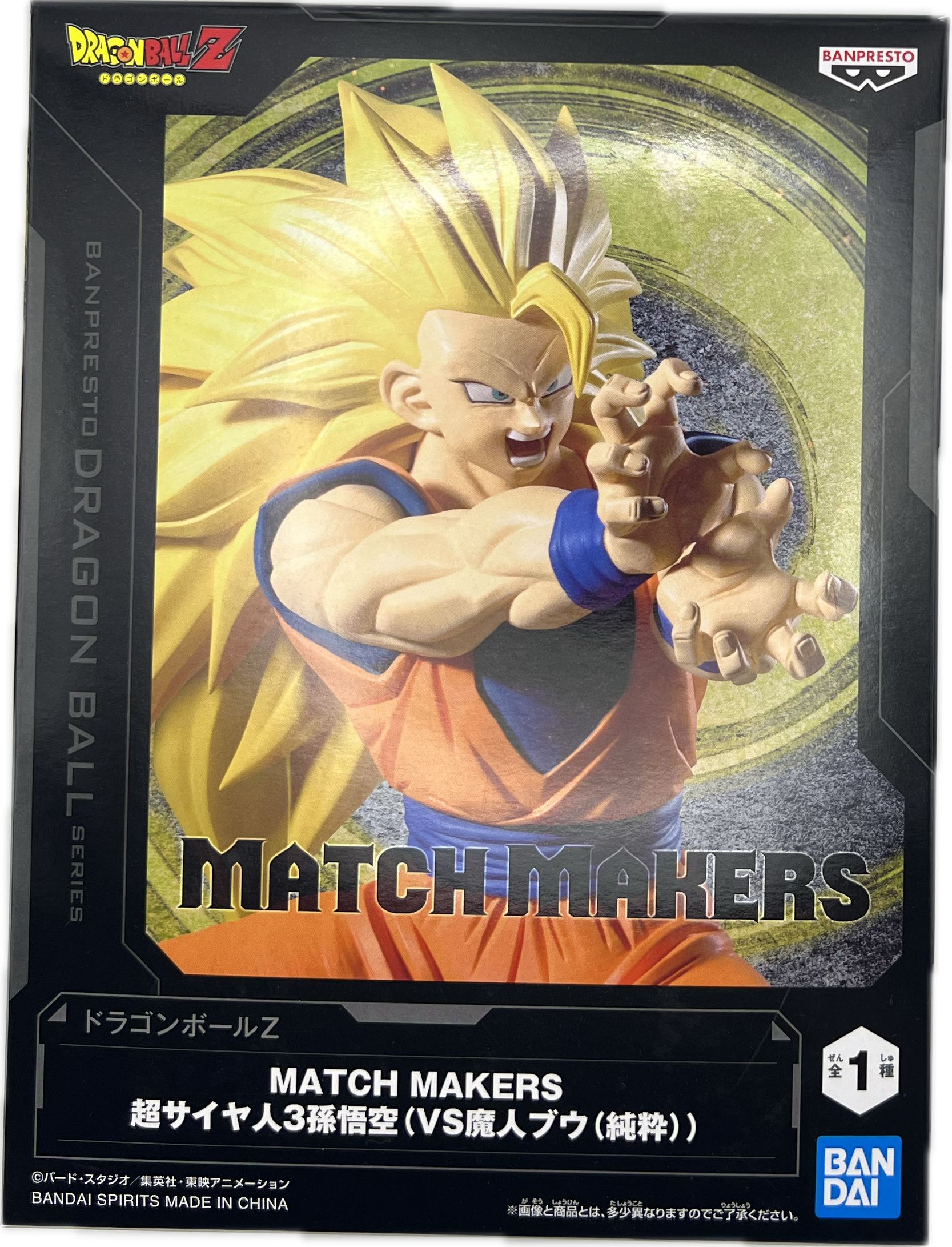 Son Goku Super Saiyan 3 Figure