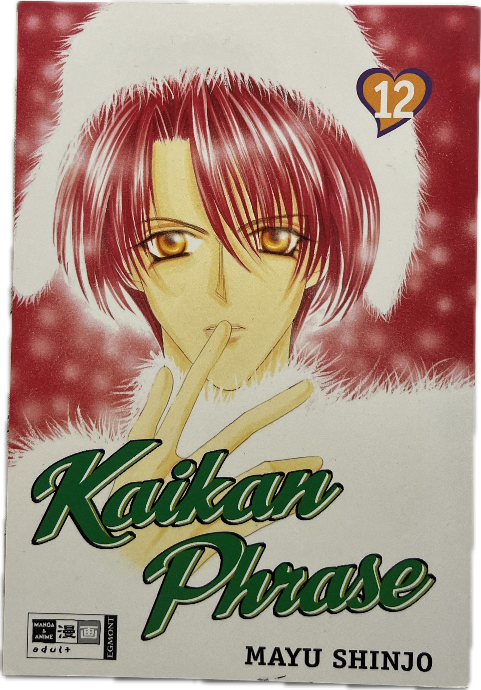 Kaikan Phrase 12