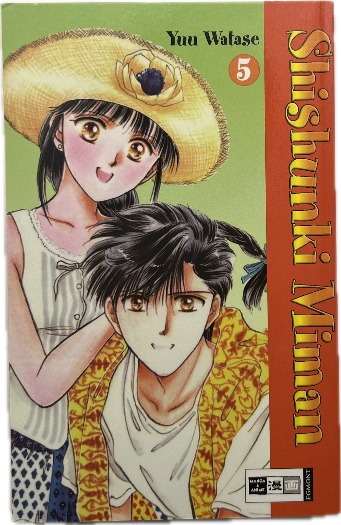 Shinshunki Miman 05