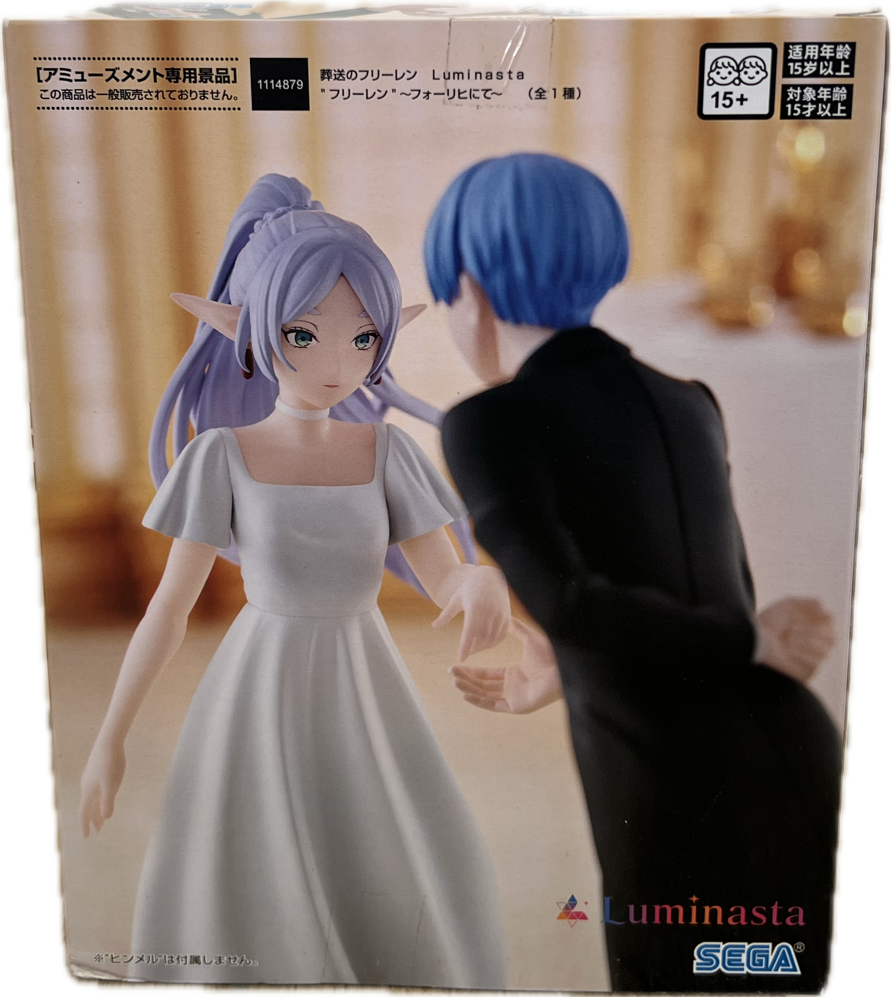 Frieren Figur