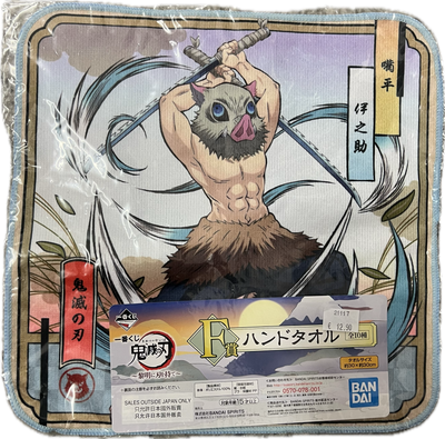 Demon Slayer Handtuch 30 x 30cm