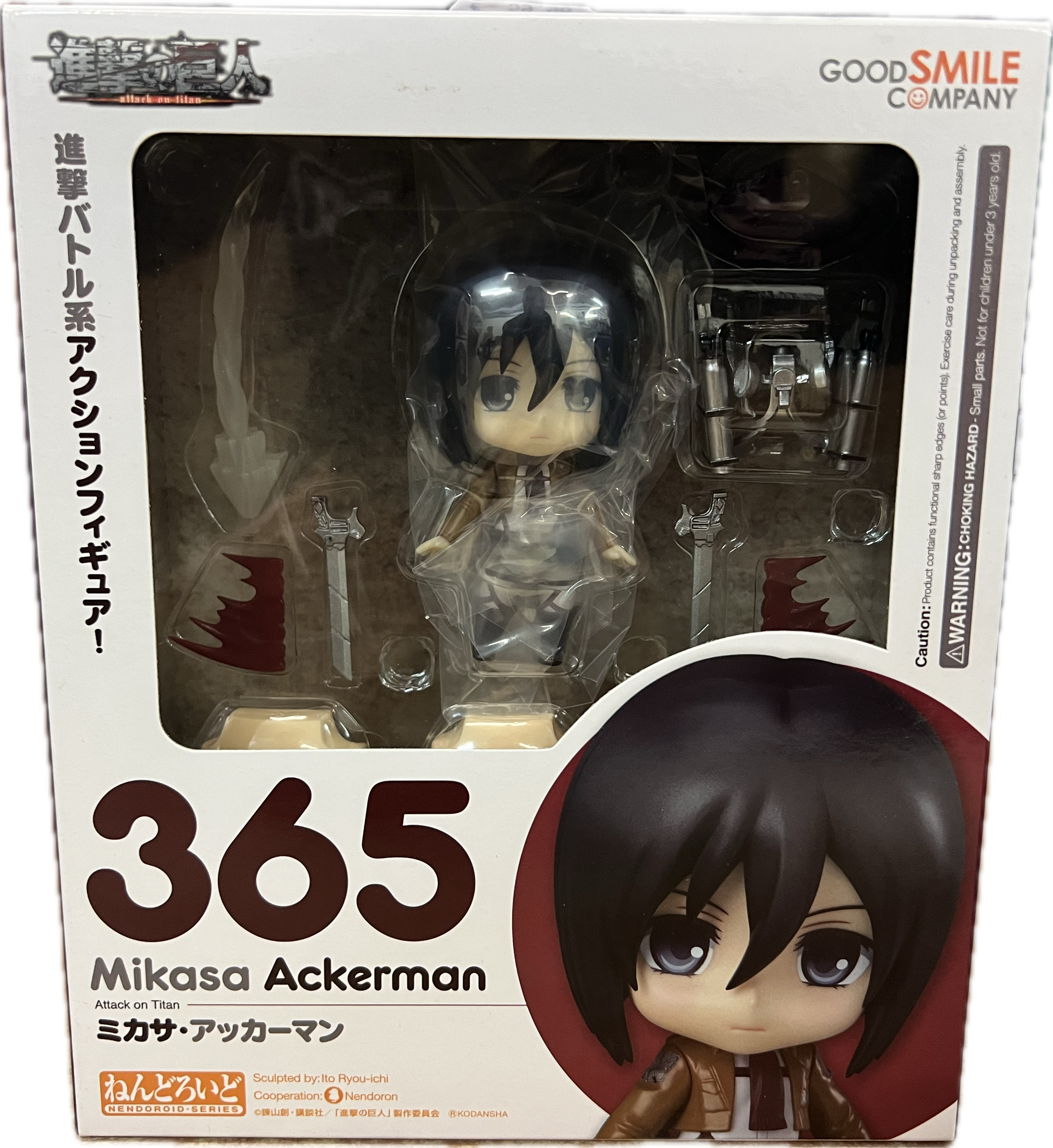 Mikasa Ackermann Figur Nendoroid 365