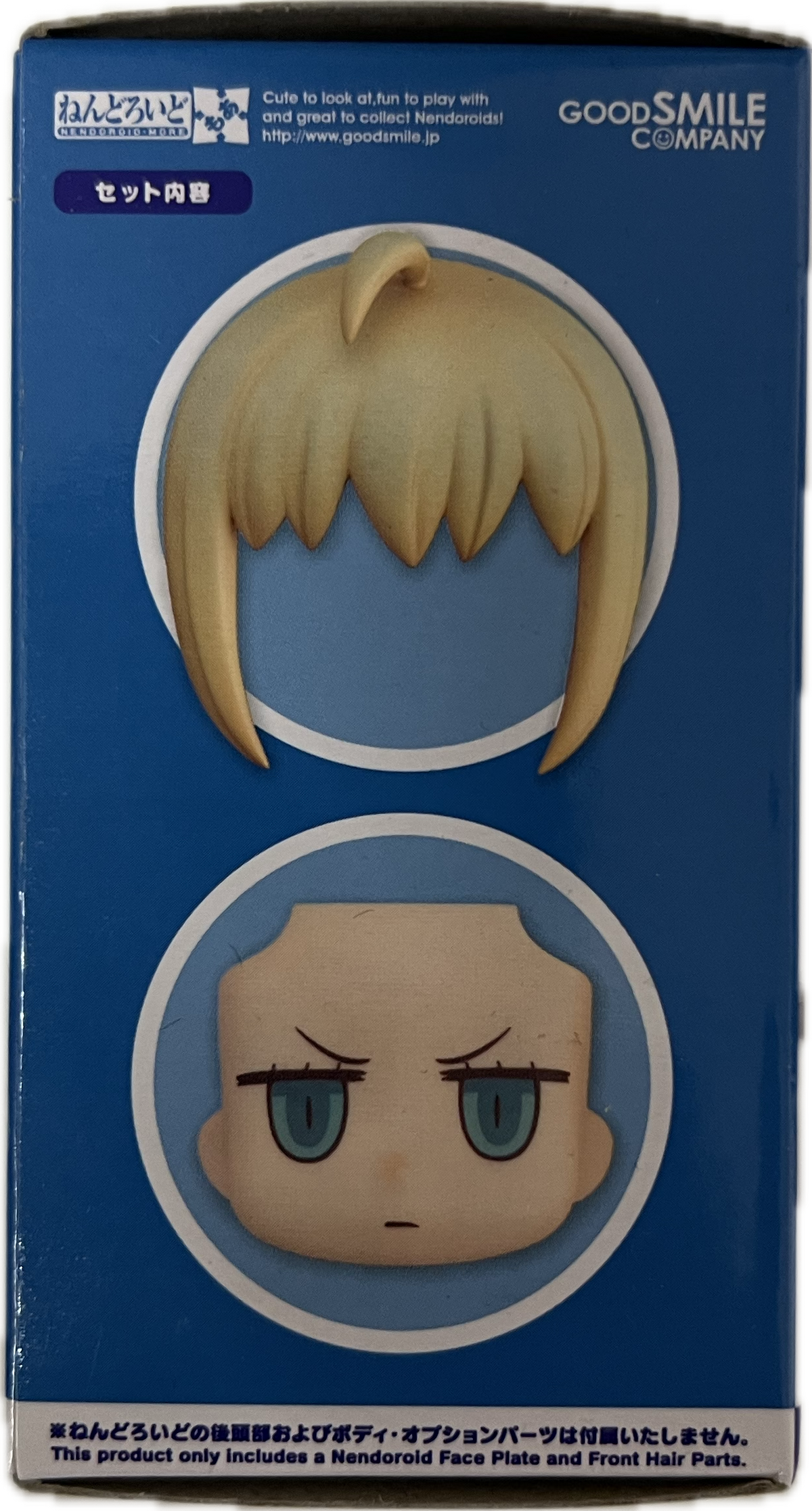 Fate/Grand Order – Face Swap Saber / Altria Pendragon