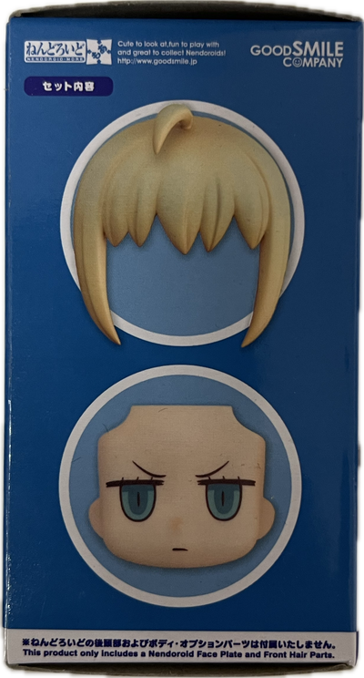 Fate/Grand Order – Face Swap Saber / Altria Pendragon