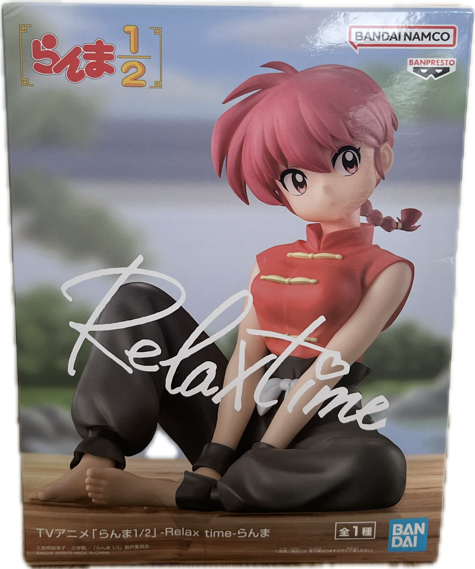 Ranma Saotome (weibliche Form) Figur