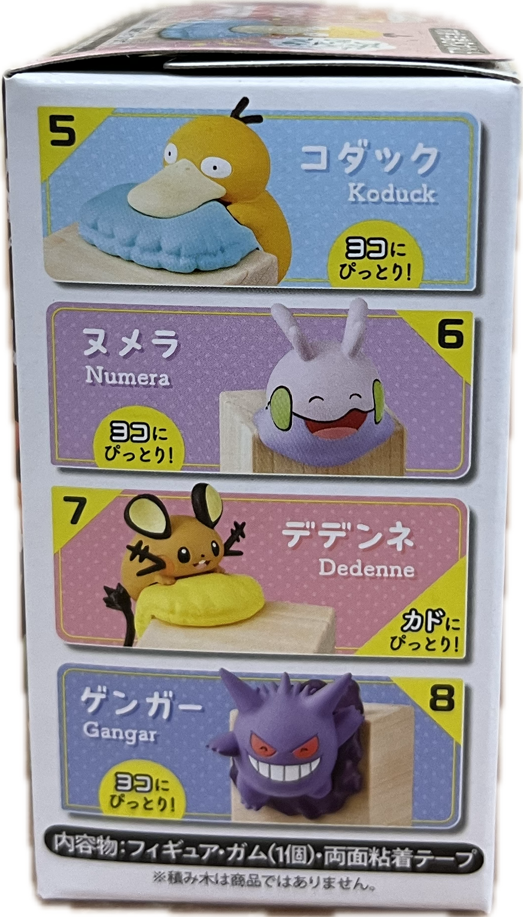 Pokemon Pittori Collection 2 Blind Box