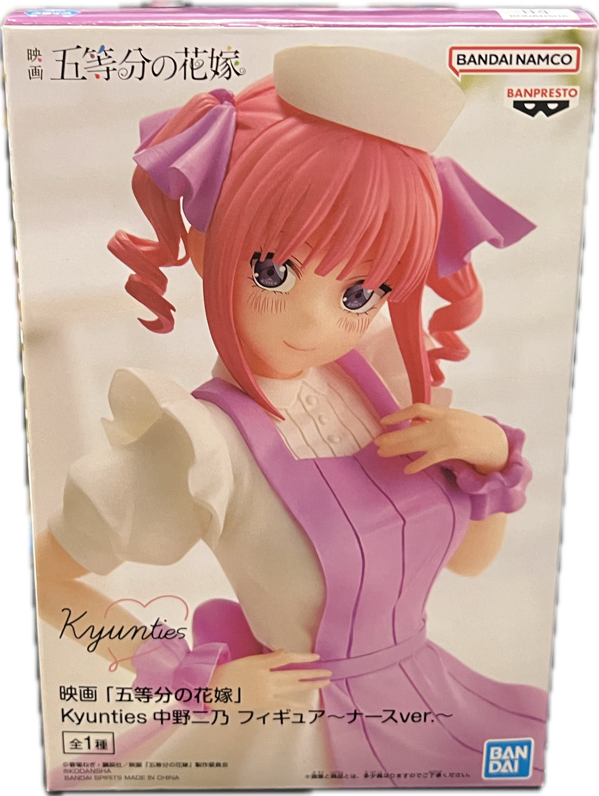 Nino Nakano Figur