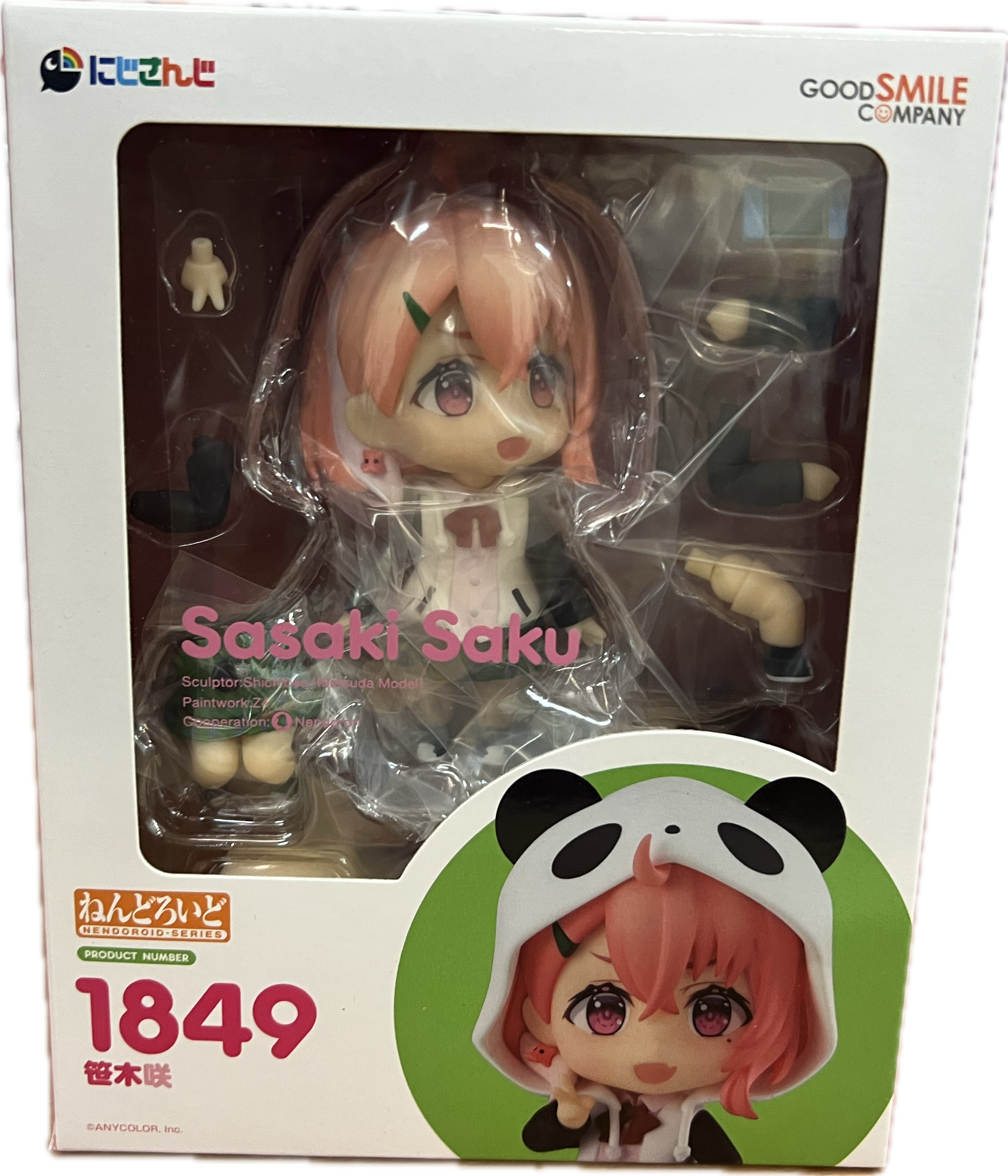 Sasaki Saku Figur Nendoroid 1849