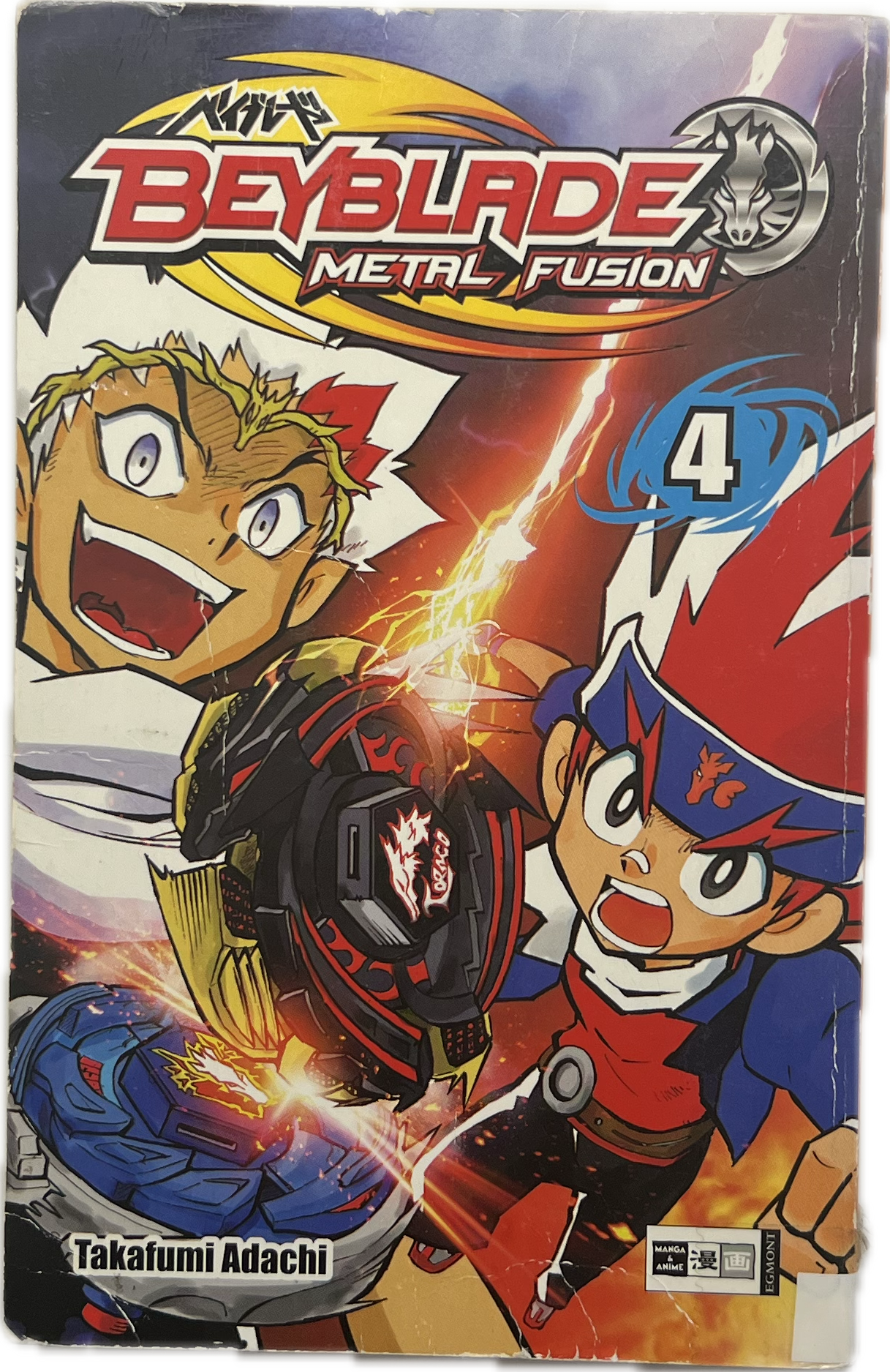Beyblade Metal Fusion 4